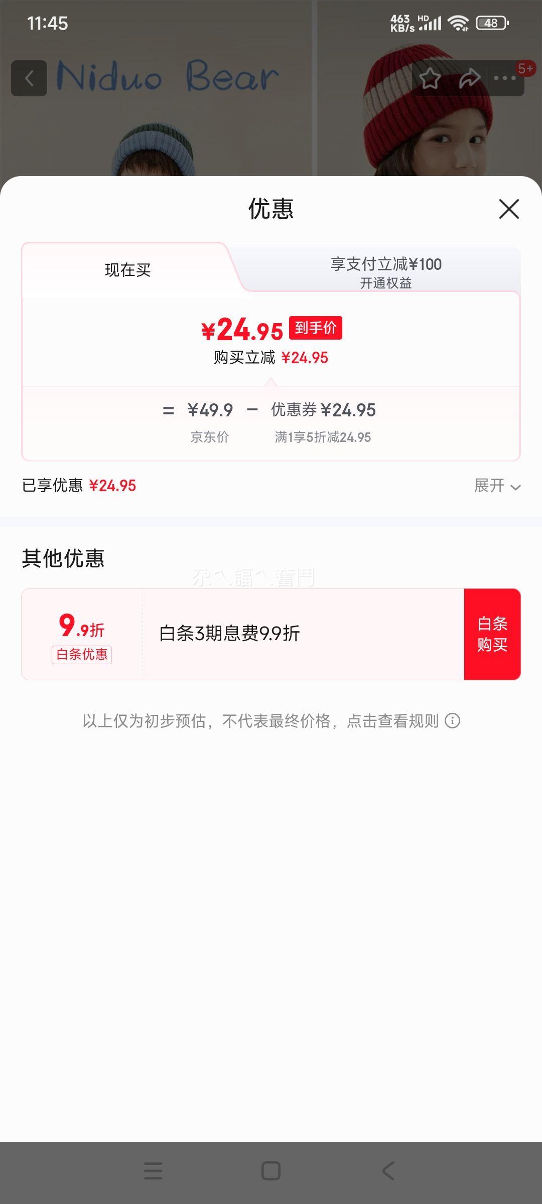 ����� ��ͯë��ñ �ﶬ�� ��Ůͯƴɫ��֯Ӥ��ñ�Ż�֤��