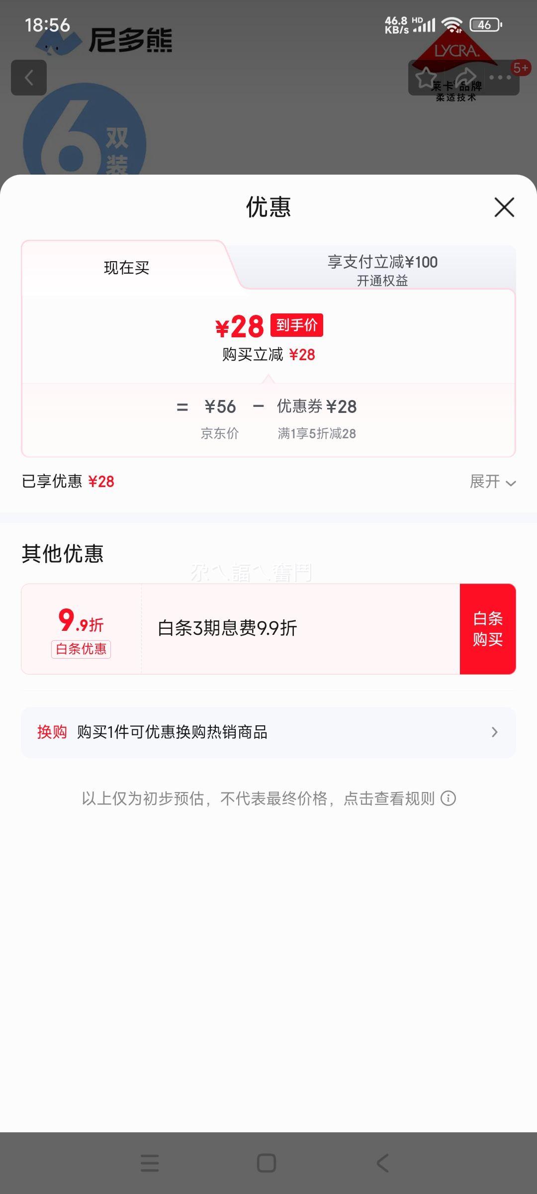 ����� ��ͯ���� �������� AW2309 ����С��� ����� �Ż�֤��