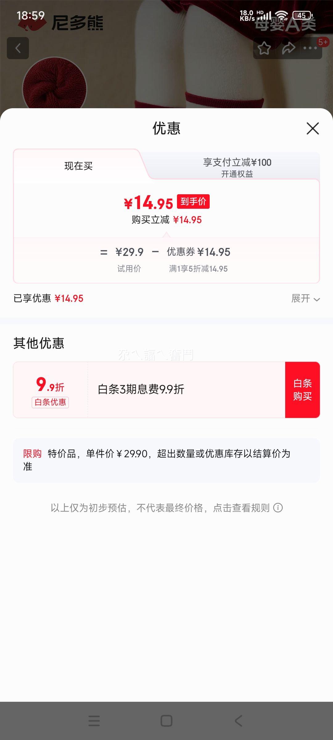 ����� ��ͯ��ɫ���� �����Ӻ�ëȦ���� �Ż�֤��