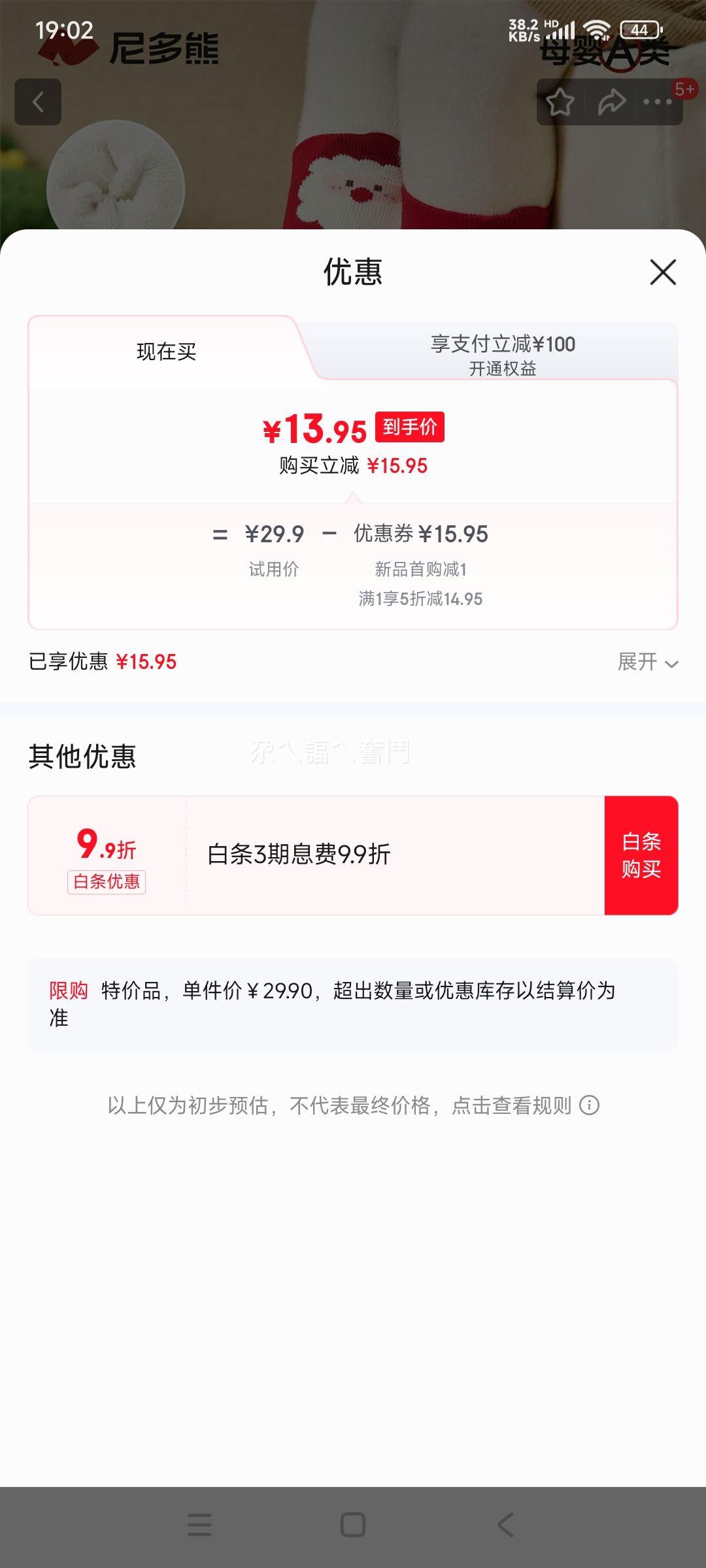 ����ܱ��� ʥ���� �����Ӻ����� Ӥ��ëȦ�� ��ů ʥ��ѩ���Ż�֤��