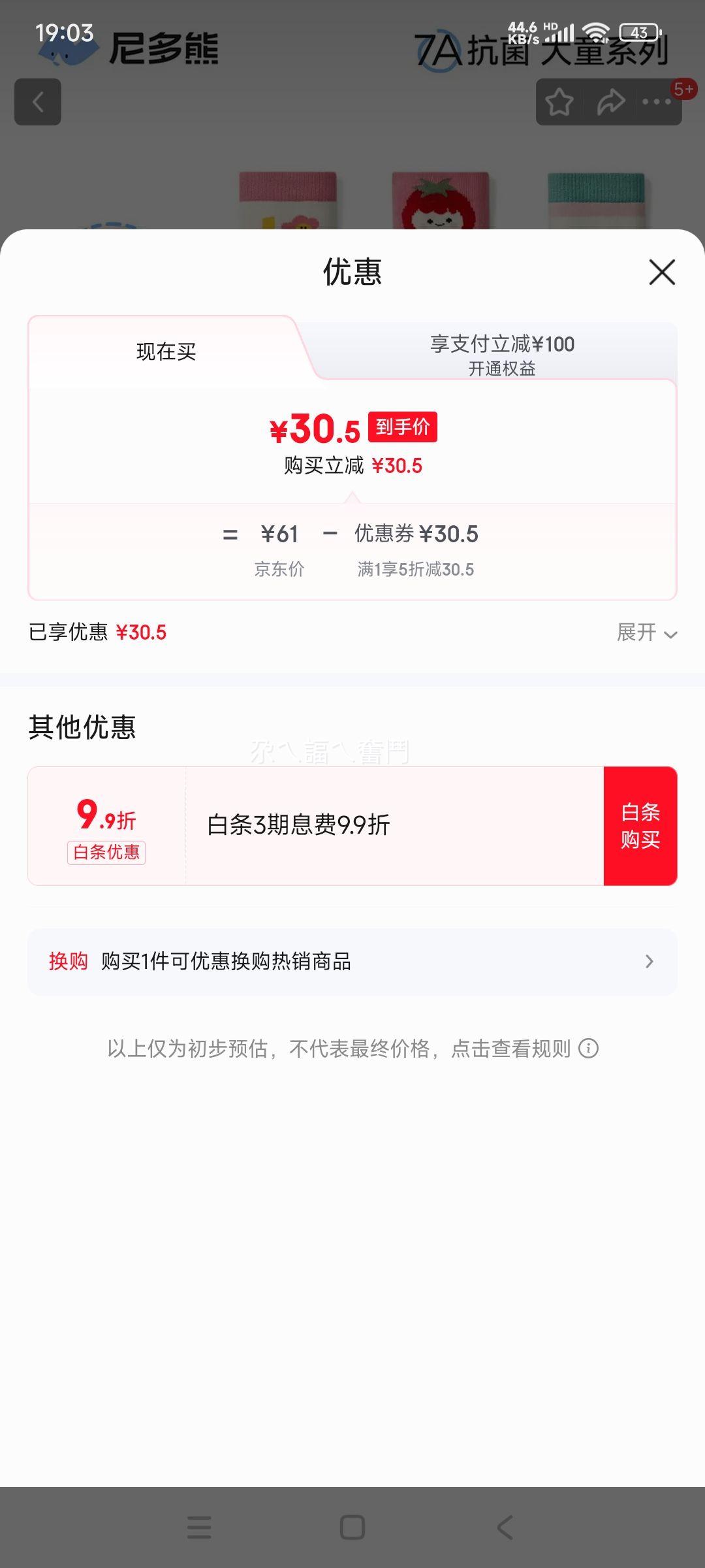 ����ܣ�Niduoxiong����ͯ���Ӷ����Ӻ�ëȦ��ŮͯŮ���д�ͯ��Ͳ����ޱ�ů�Ż�֤��