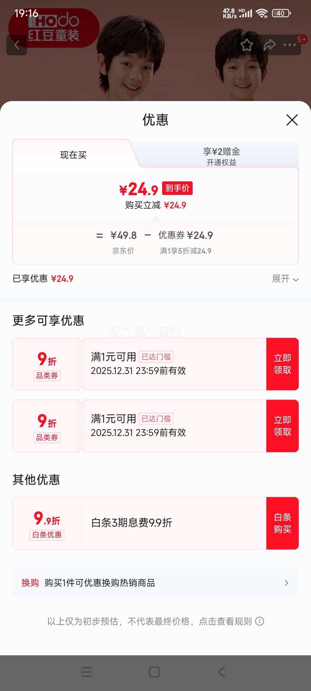 �춹 ��ͯ��ů���� �ﶬ�޺۷������� �Ӻ����俹������� �Ż�֤��