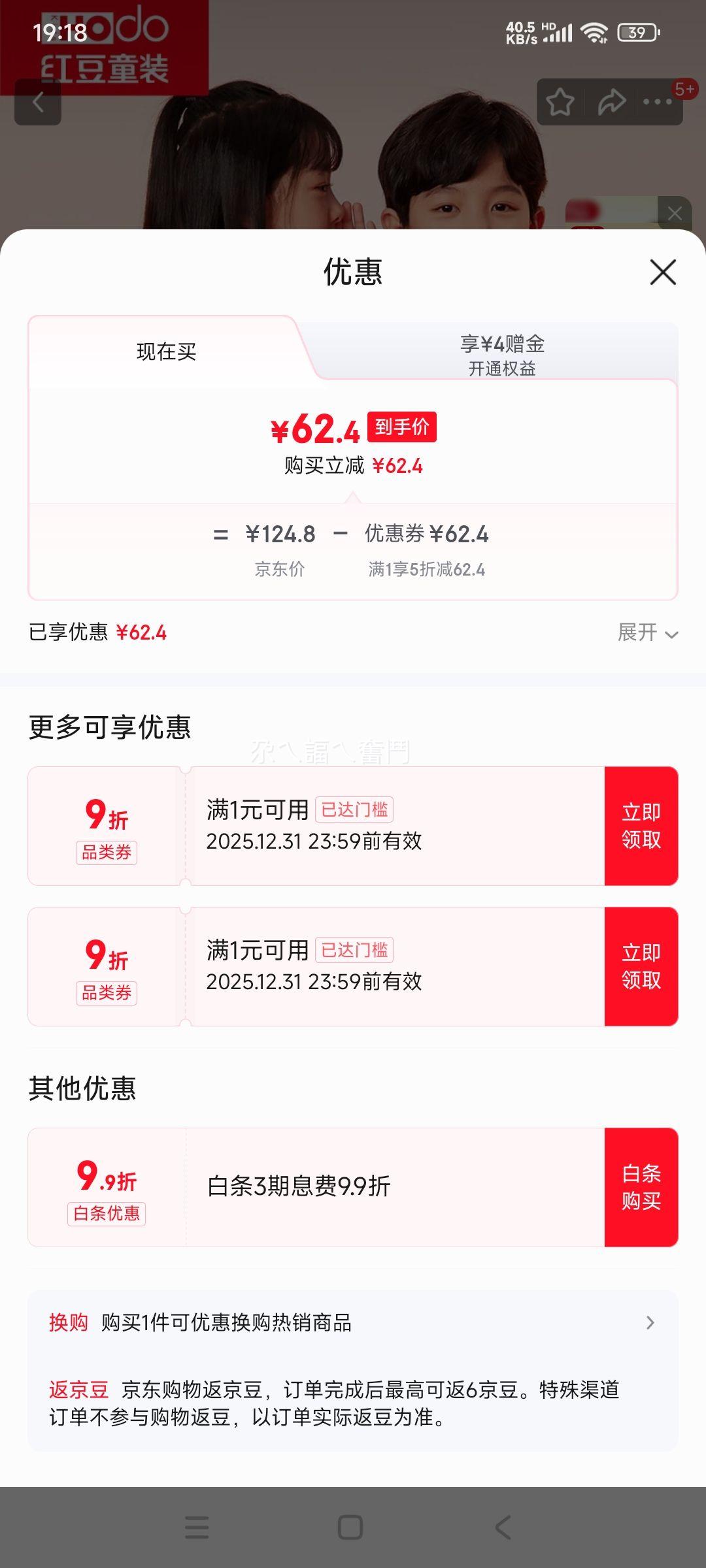 �춹 ��ͯ������װ ĥë���޼Ӻ�ů ��Ůͯ����������� �Ż�֤��