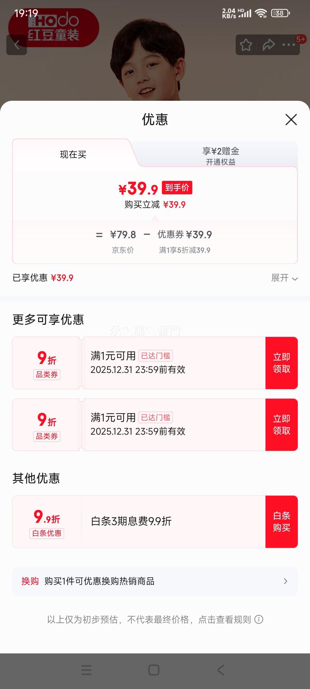 �춹 ��ͯ���������ůĥ�ޱ�ů���� ��Ůͯ�������װ �Ż�֤��