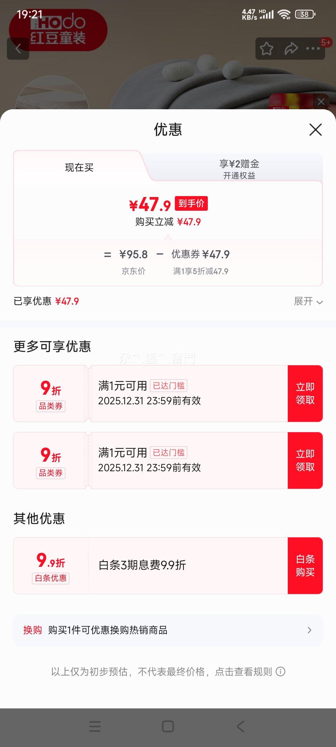 �춹 ��ͯ��ů�� ����Ӻ� �ﶬ��ë���Ż�֤��