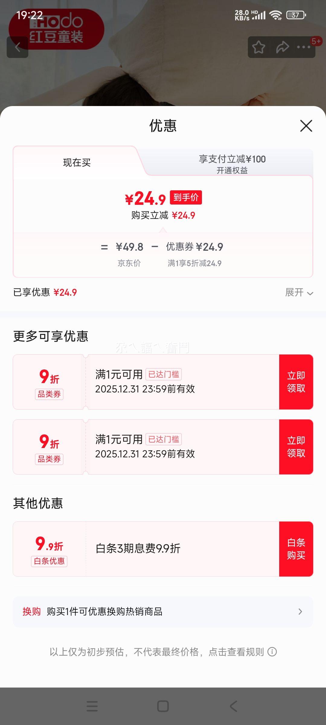 �춹 ��ͯ����У������ B5105 ǳ�� �Ż�֤��