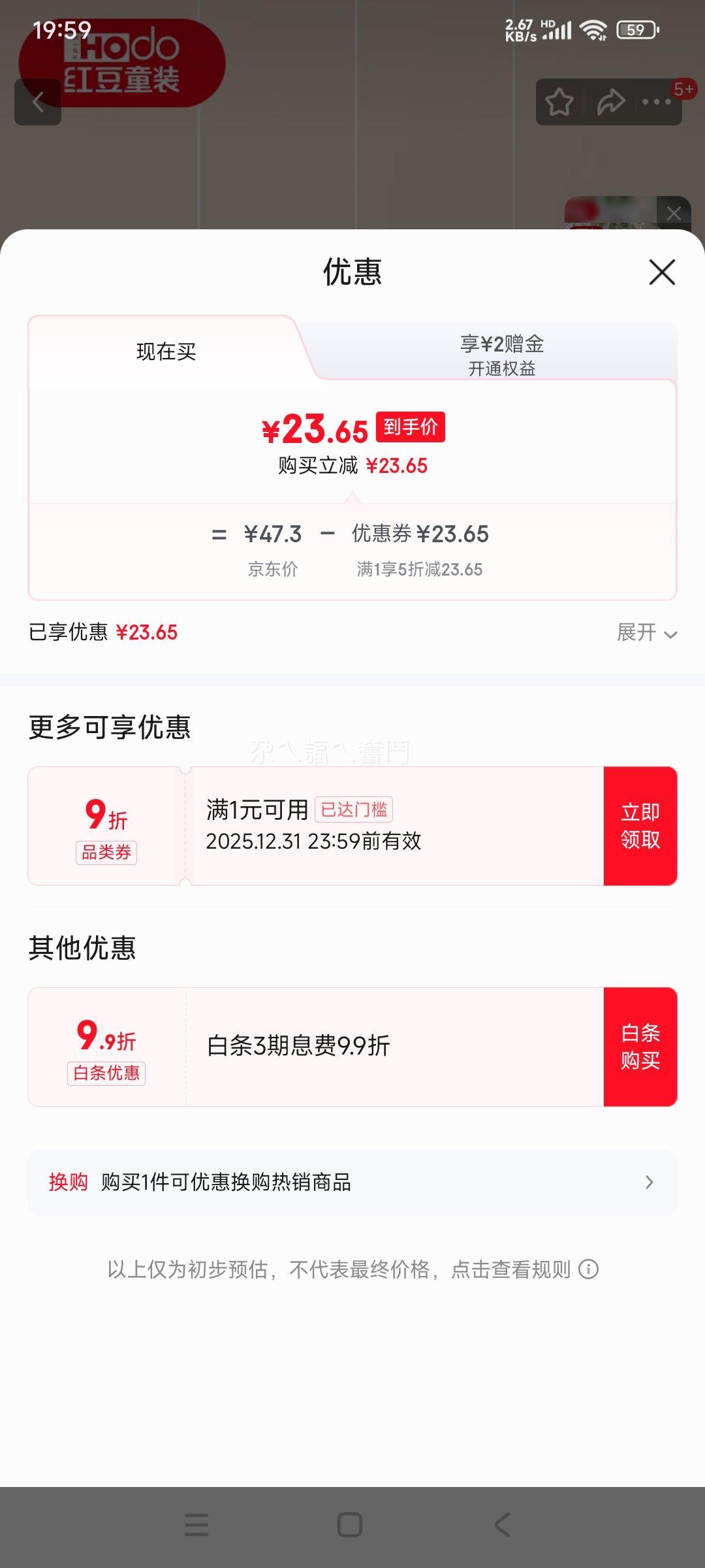 �춹 ��ͯ�ڿ��ļ������Ứ�������־�ƽ�Ƕ̿��Ż�֤��