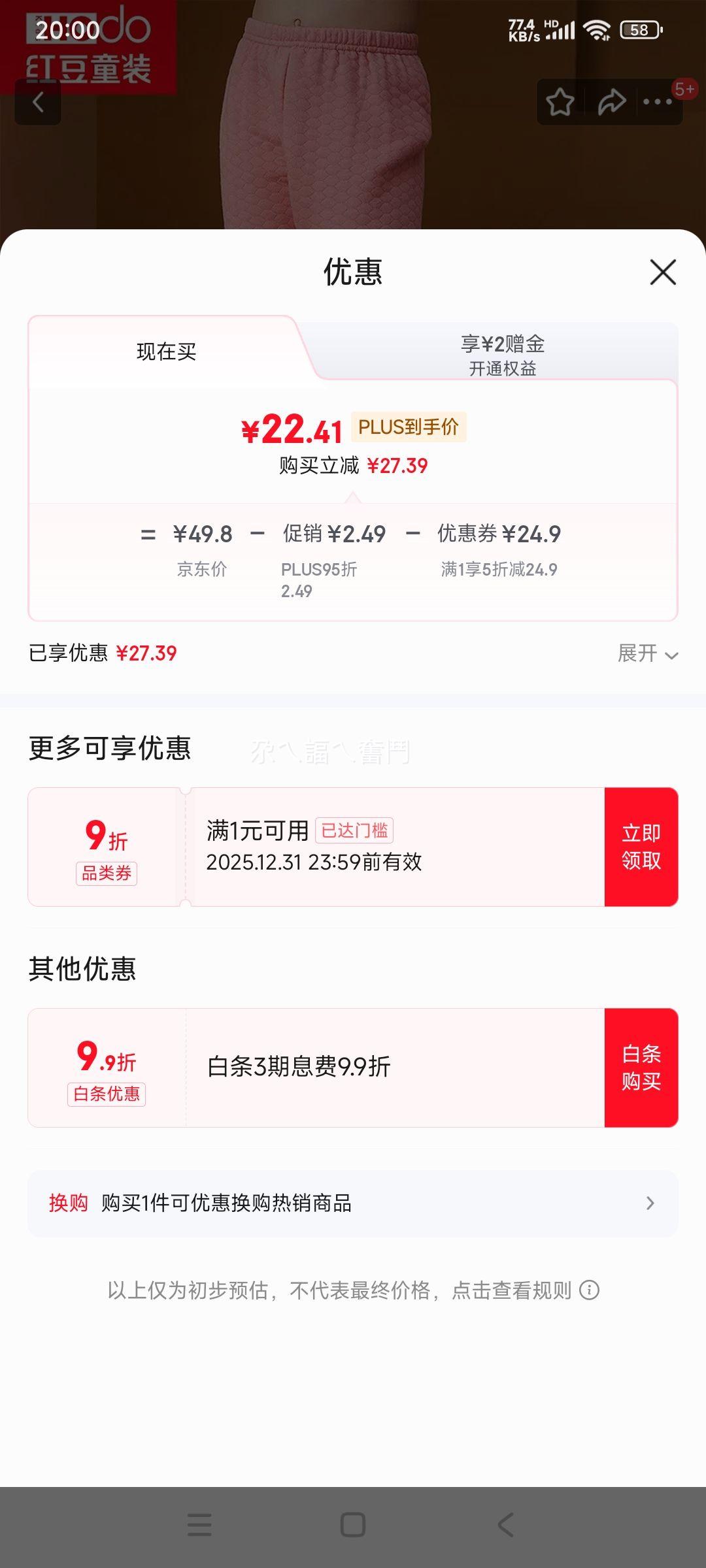 �춹 ��ͯ��ů�� ��Ů�д�ͯ �ﶬ�Ӻ�����Ż�֤��