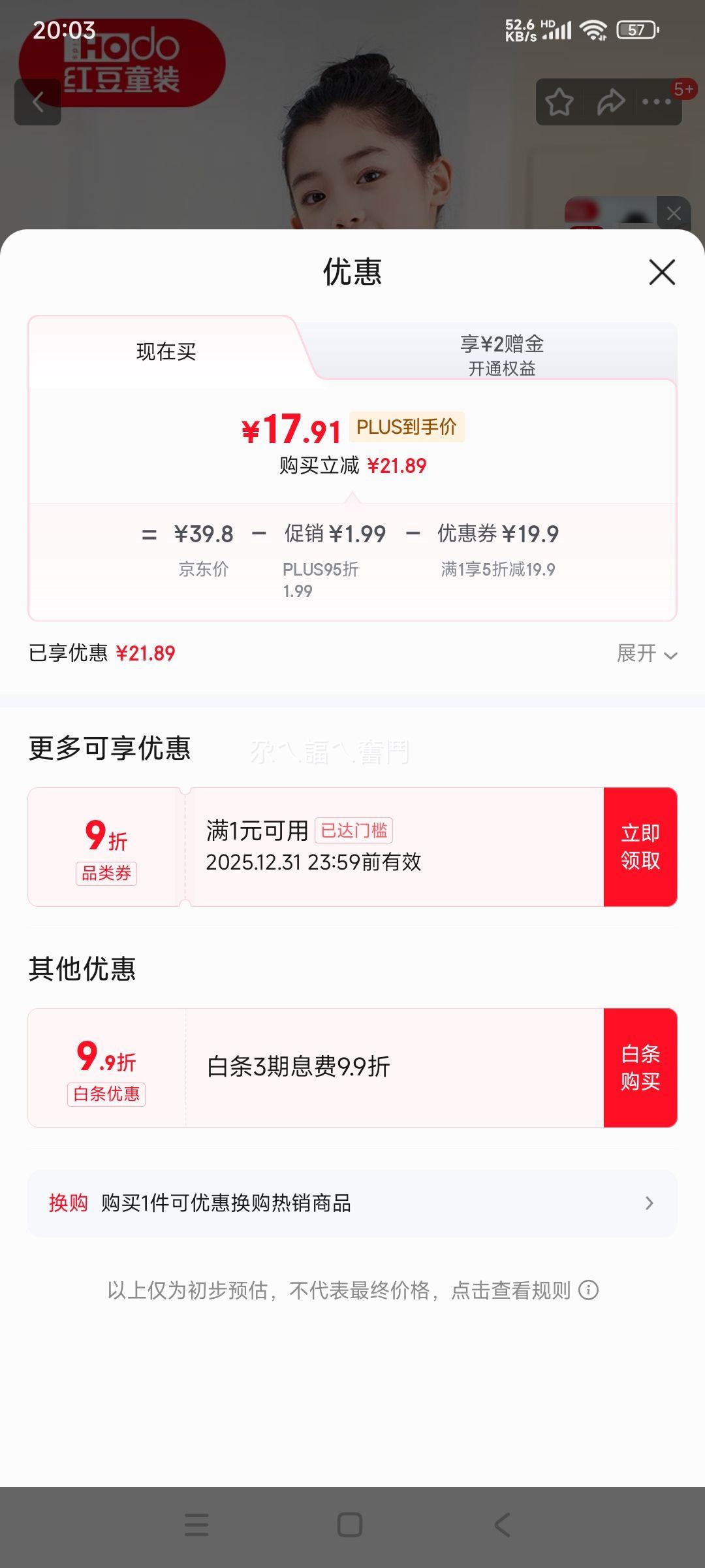 �춹 Ůͯ˯ȹ���޴��ļ�����Ҿӷ� �Ż�֤��