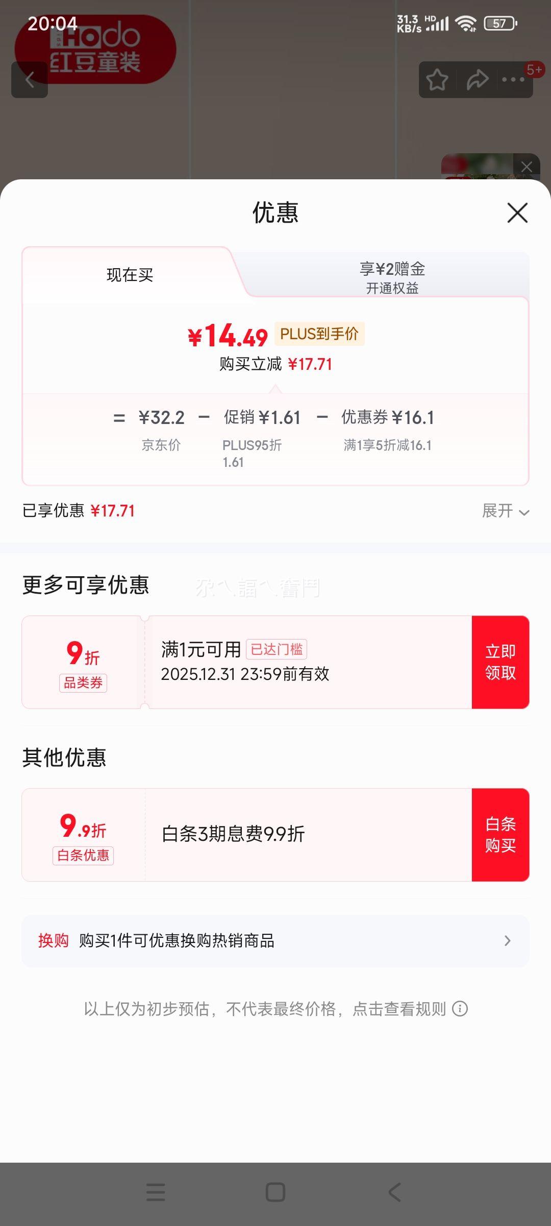 �춹 Ůͯ��ȫ���ͯ�ڿ���Ī�־�A����Ů���߹ⴿɫ��׿� �Ż�֤��