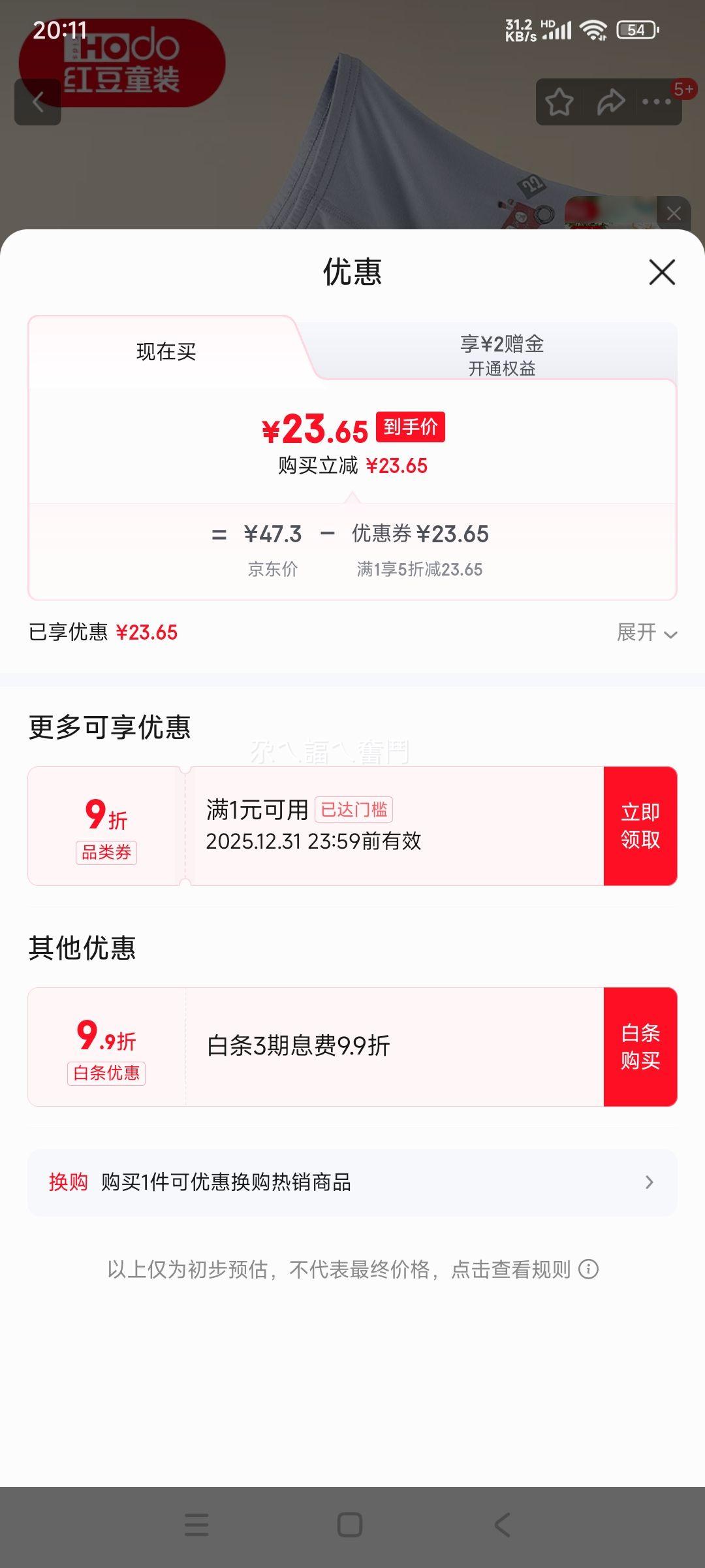 �춹 ��ͯ������ƽ�ǿ� ɣ��˿�� 7A���� �Ż�֤��