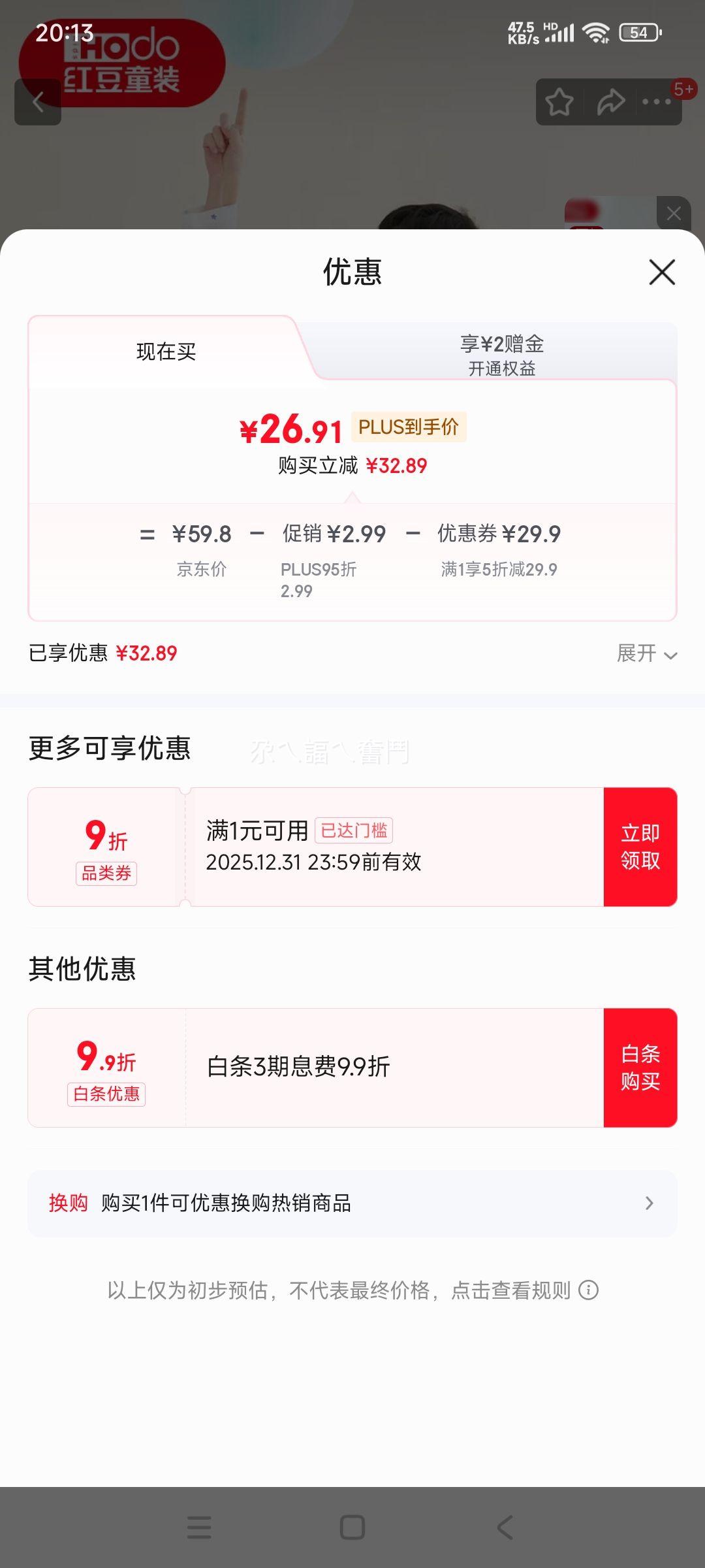 �춹 ��ͯ˯����Ůͯ���ı���޼Ҿӷ���װ �Ż�֤��