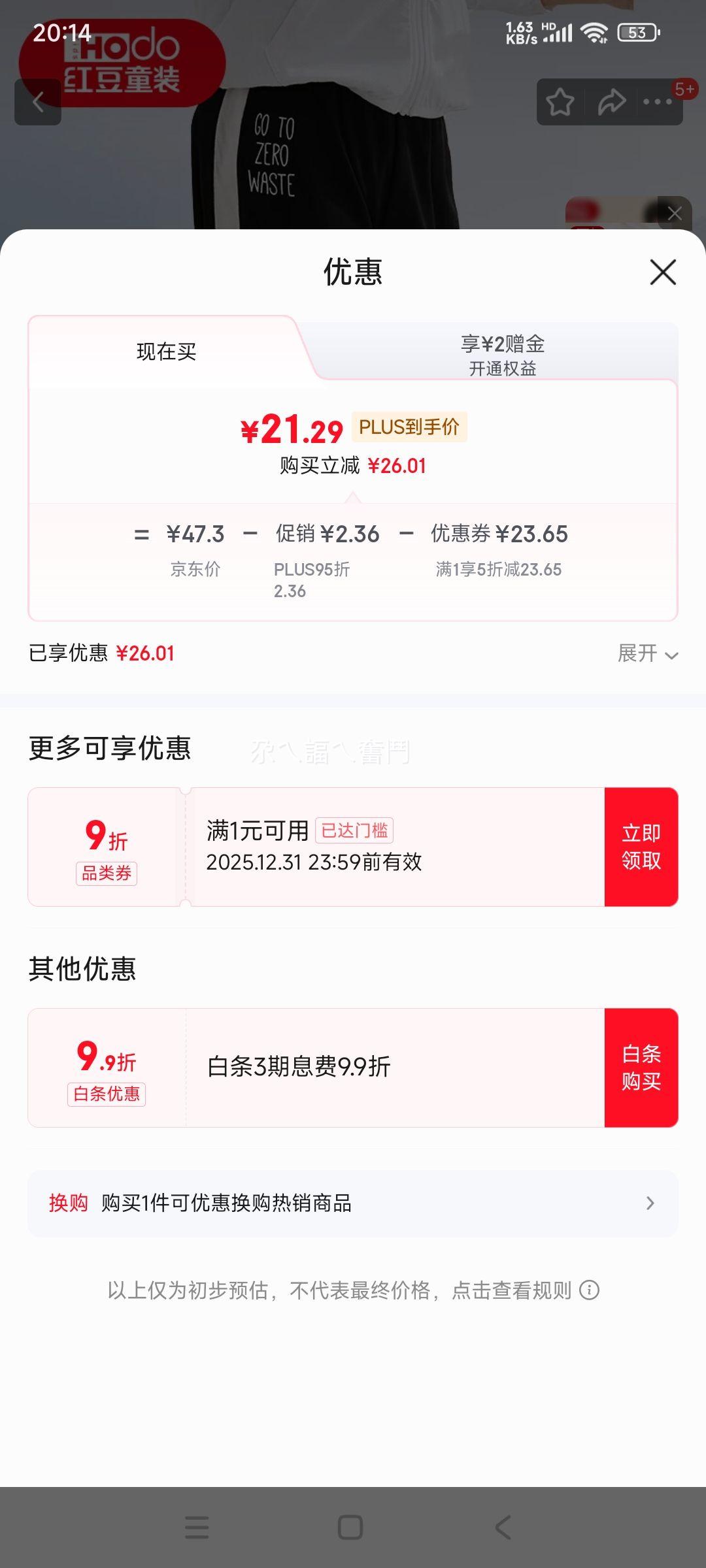 �춹 ��ͯ���ÿ� ��Ůͯ����� ����˯��յ����Ż�֤��