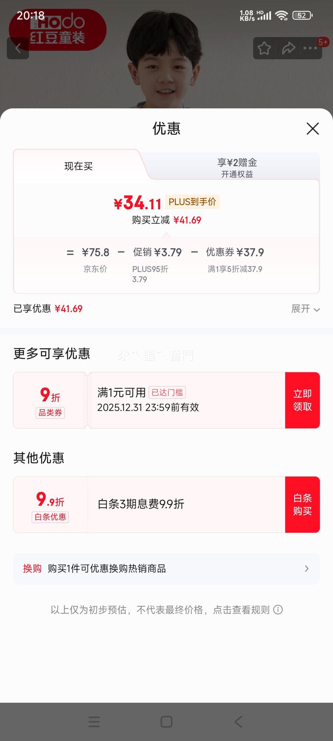 �춹 ��ͯ˯���޶��䱡���Ŀյ��� �Ż�֤��