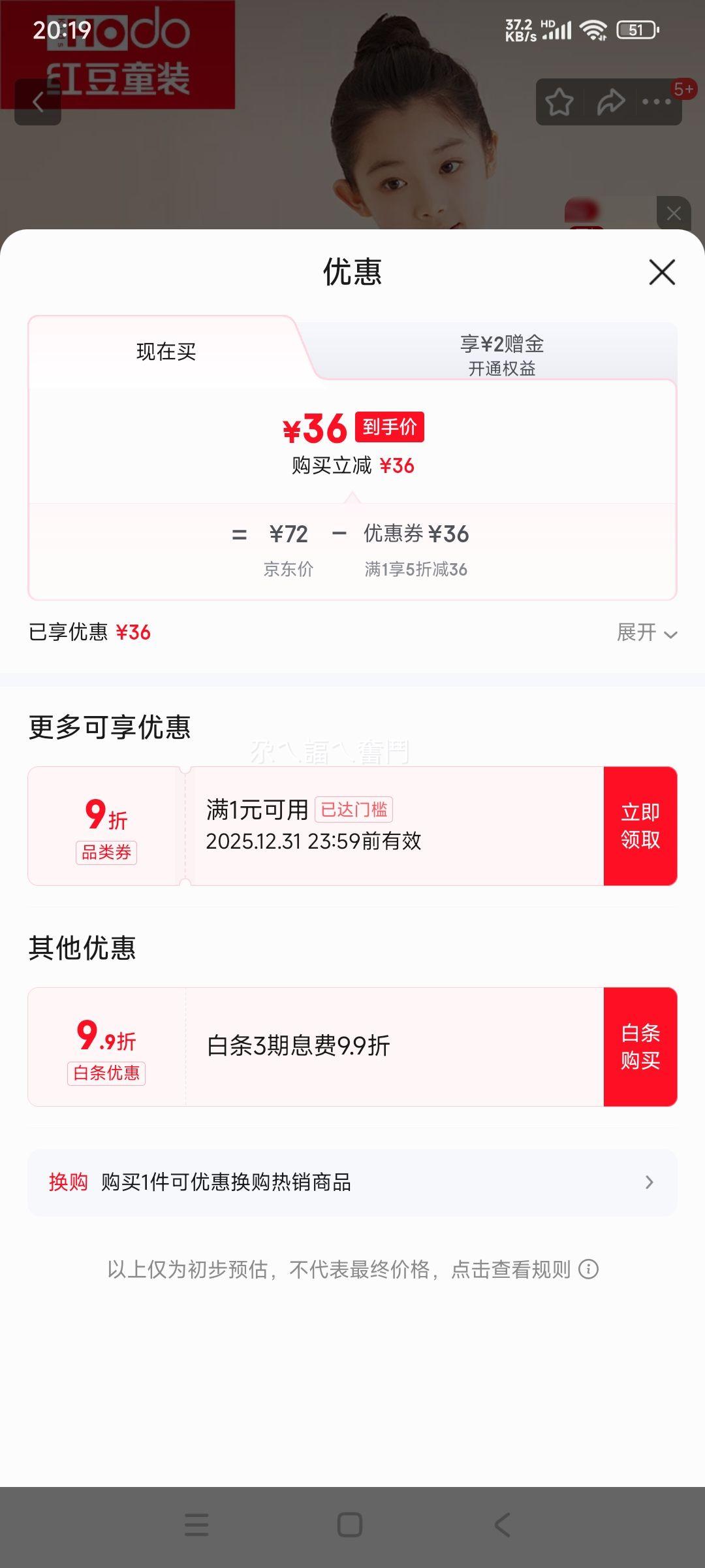 �춹��ͯ˯�¶���Ҿӷ���װ��Ůͯ�ļ���������������J3308����160�Ż�֤��