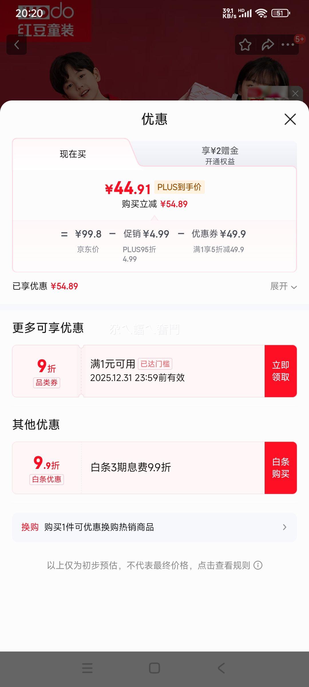 �춹 ��ͯ˯�´��޳��䱾������Ůͯ��ɫ�Ҿӷ�����������װ�Ż�֤��