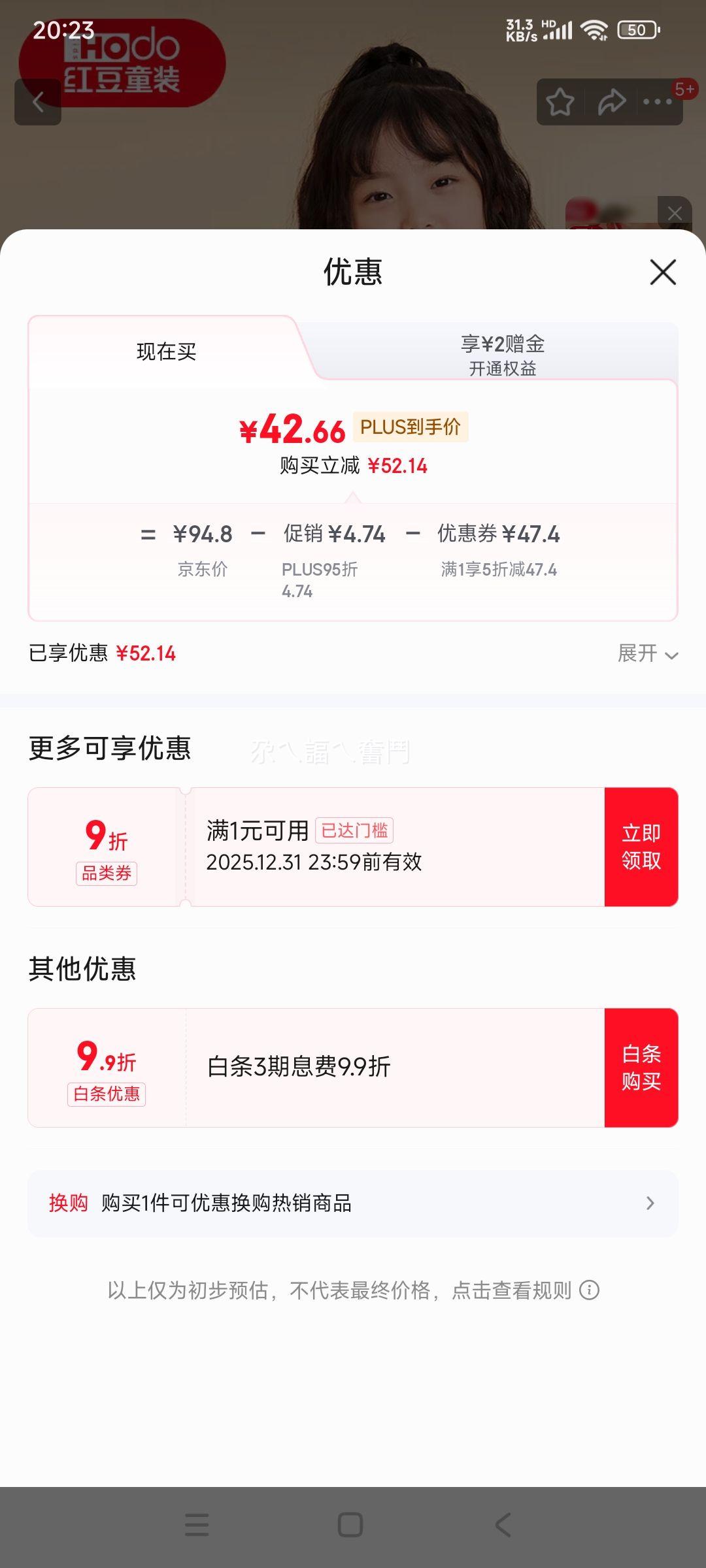 �춹 Ůͯ����˯�¼Ҿӷ���װ J3194 �ۺ� 150 �����������쳤�䳤���Ż�֤��