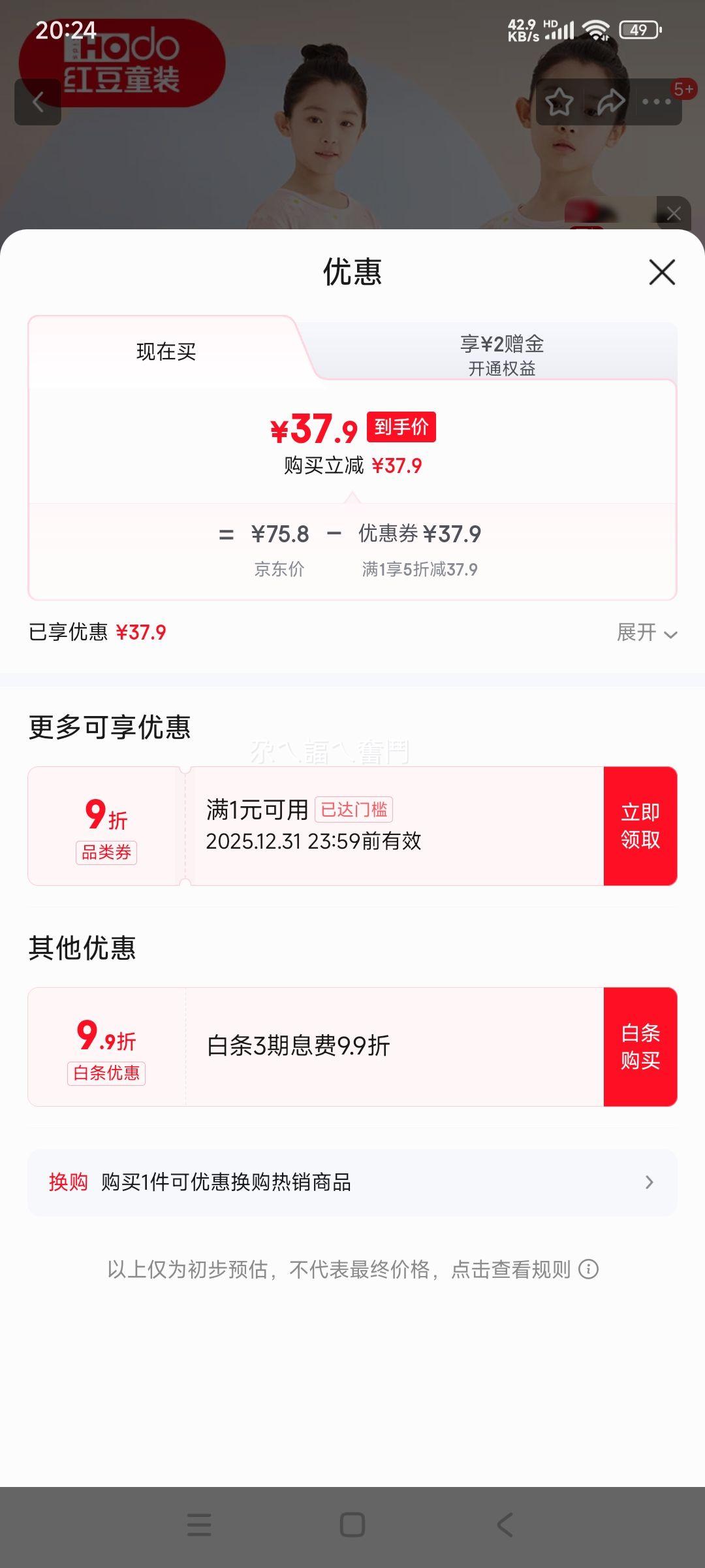 �춹 ��ͯ˯�� ��Ůͯ���޼Ҿӷ� �����괺�ı�������Ż�֤��