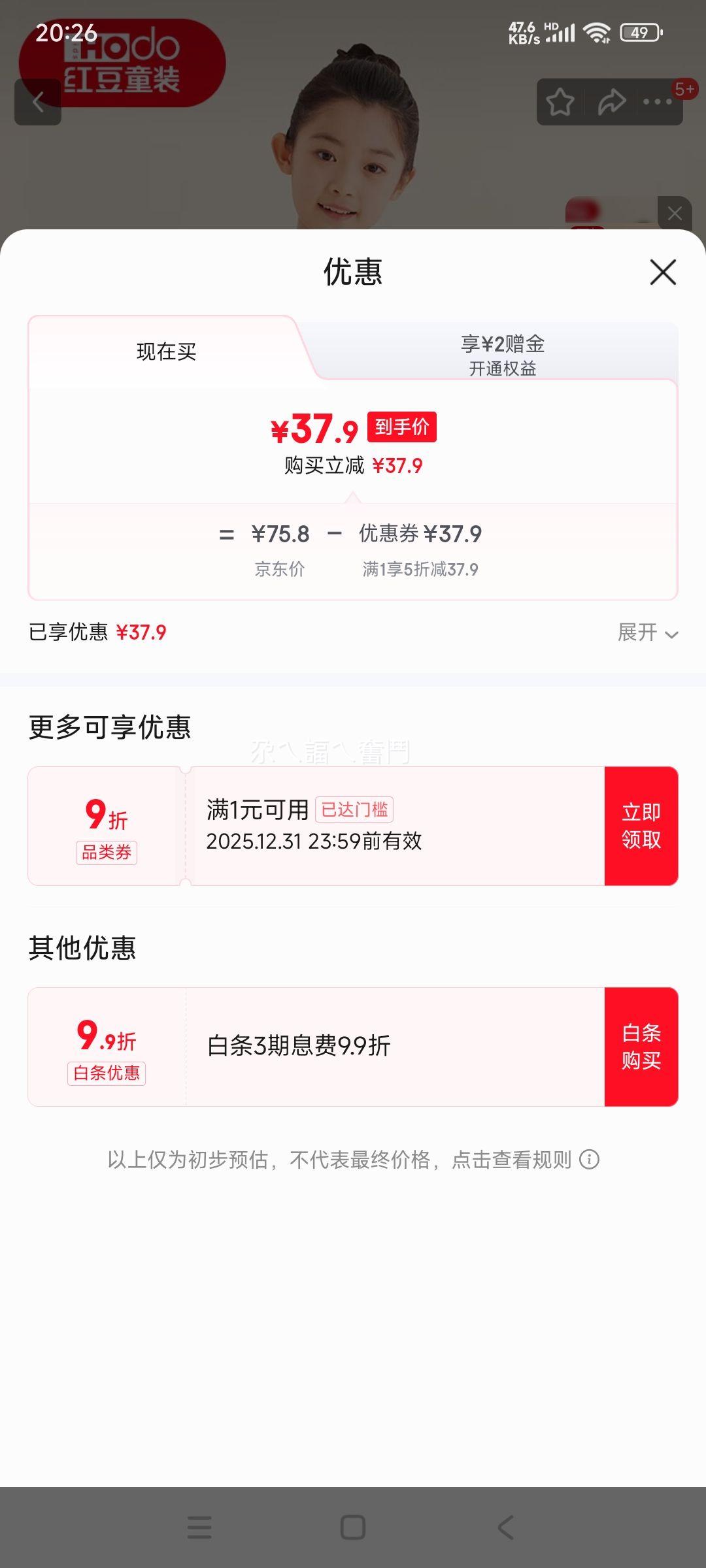 �춹 Ůͯ˯ȹ ����Ҿӷ� Q3016 ��ɫ 160 ���ı��� ��˿����ȹ�Ż�֤��