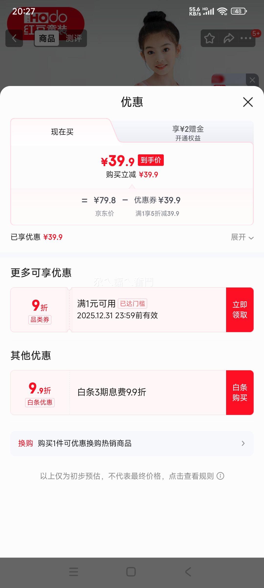 �춹 ��ͯ����˯�� �����߷��� �ſ�˿ ��Ůͯ�Ҿӷ� ����� �Ż�֤��