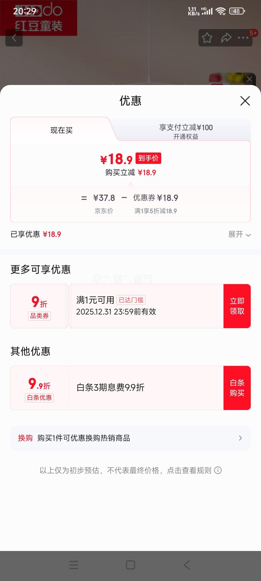 �춹 Ůͯ�ļ��ޱ���� �Ż�֤��