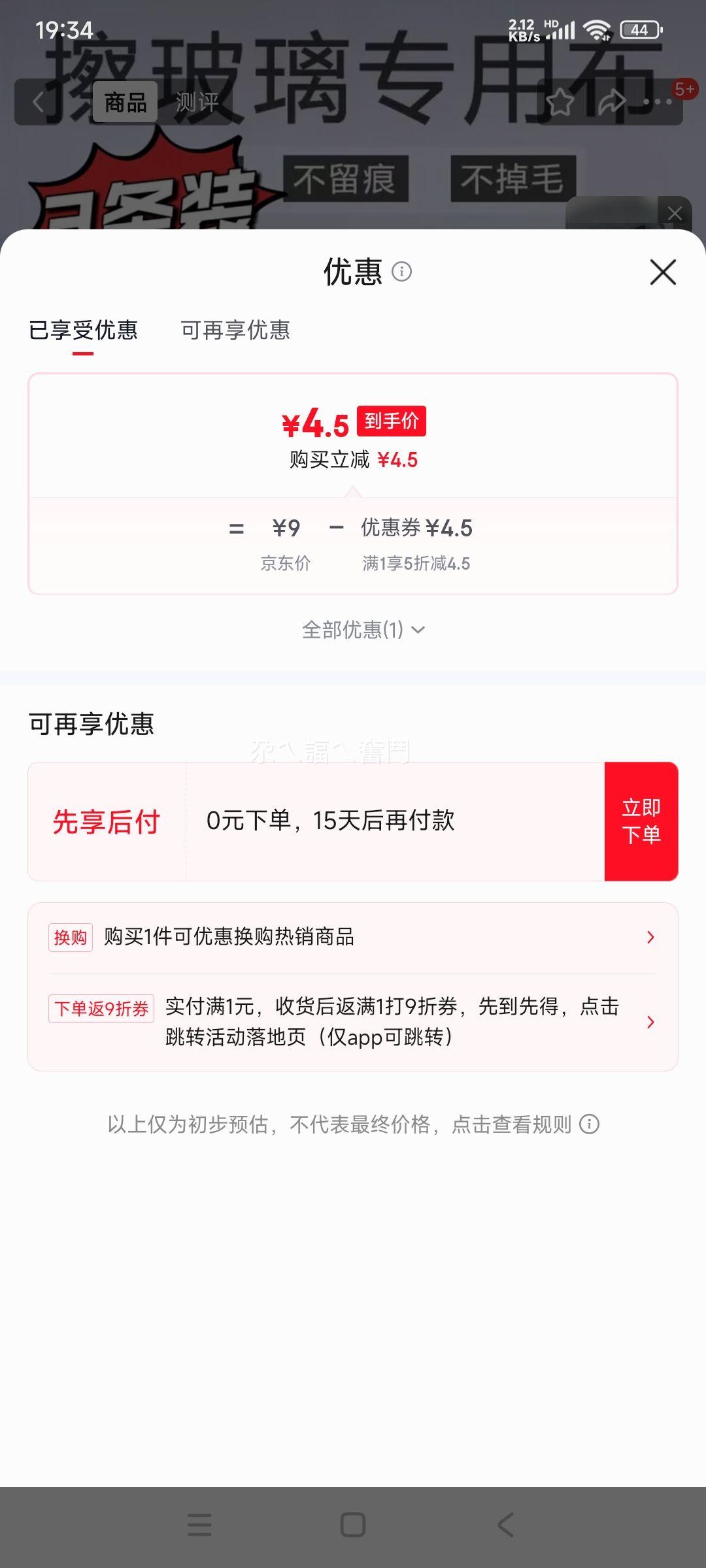 ��Ӱ�����������ͷ���������� �Ż�֤��