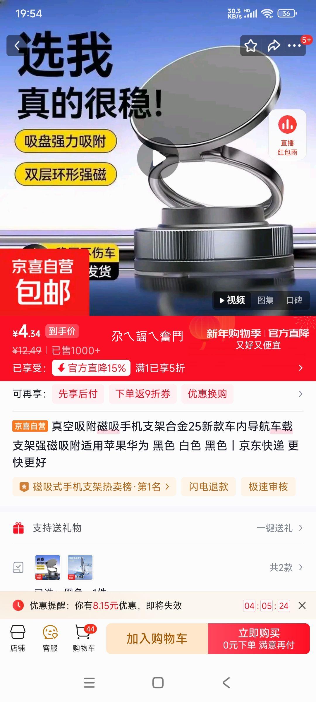 ������������ֻ�֧�ܺϽ�25�¿� ���ص���֧�� ǿ������ ����ƻ����Ϊ ��ɫ ��ɫ ��ɫ�Ż�֤��