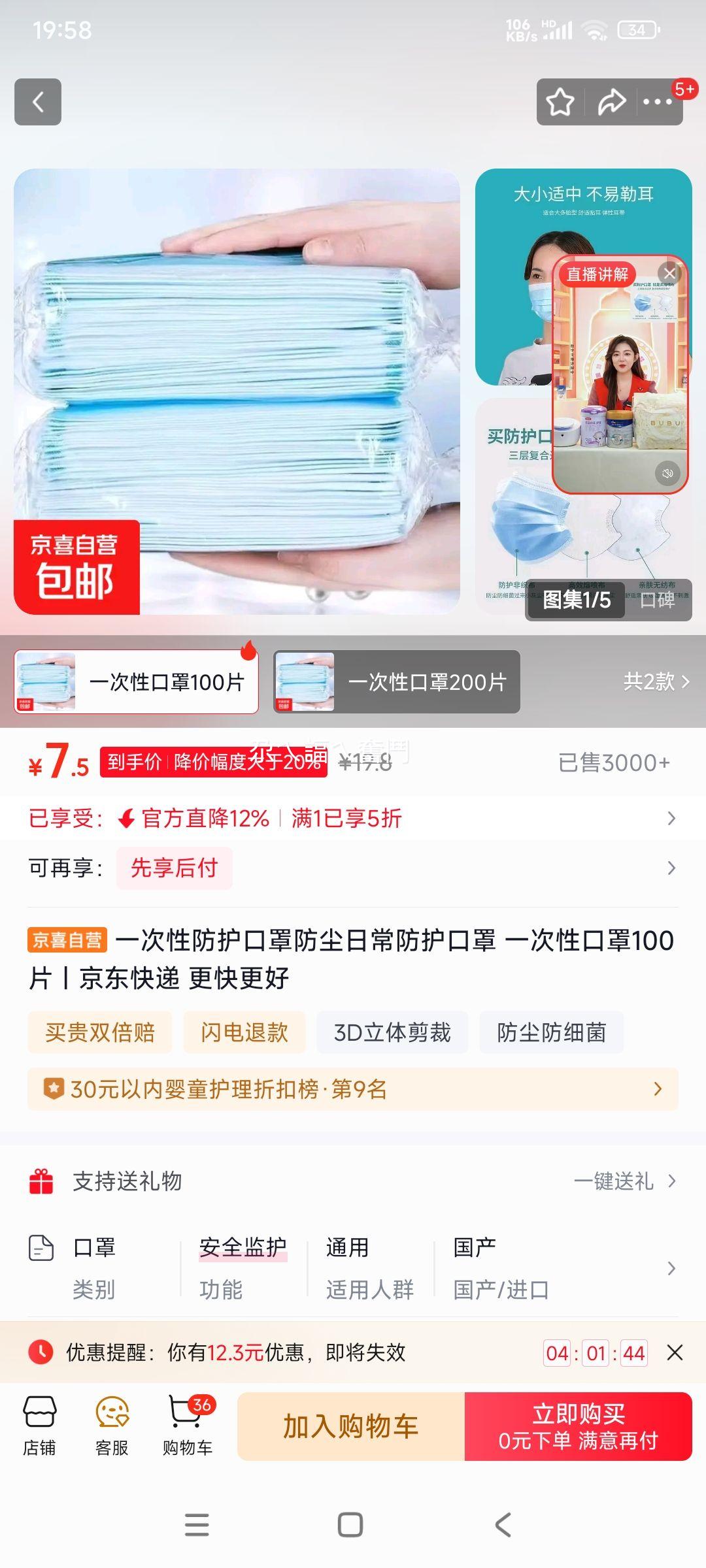 һ���Է������� �����ճ����� 100Ƭ�Ż�֤��