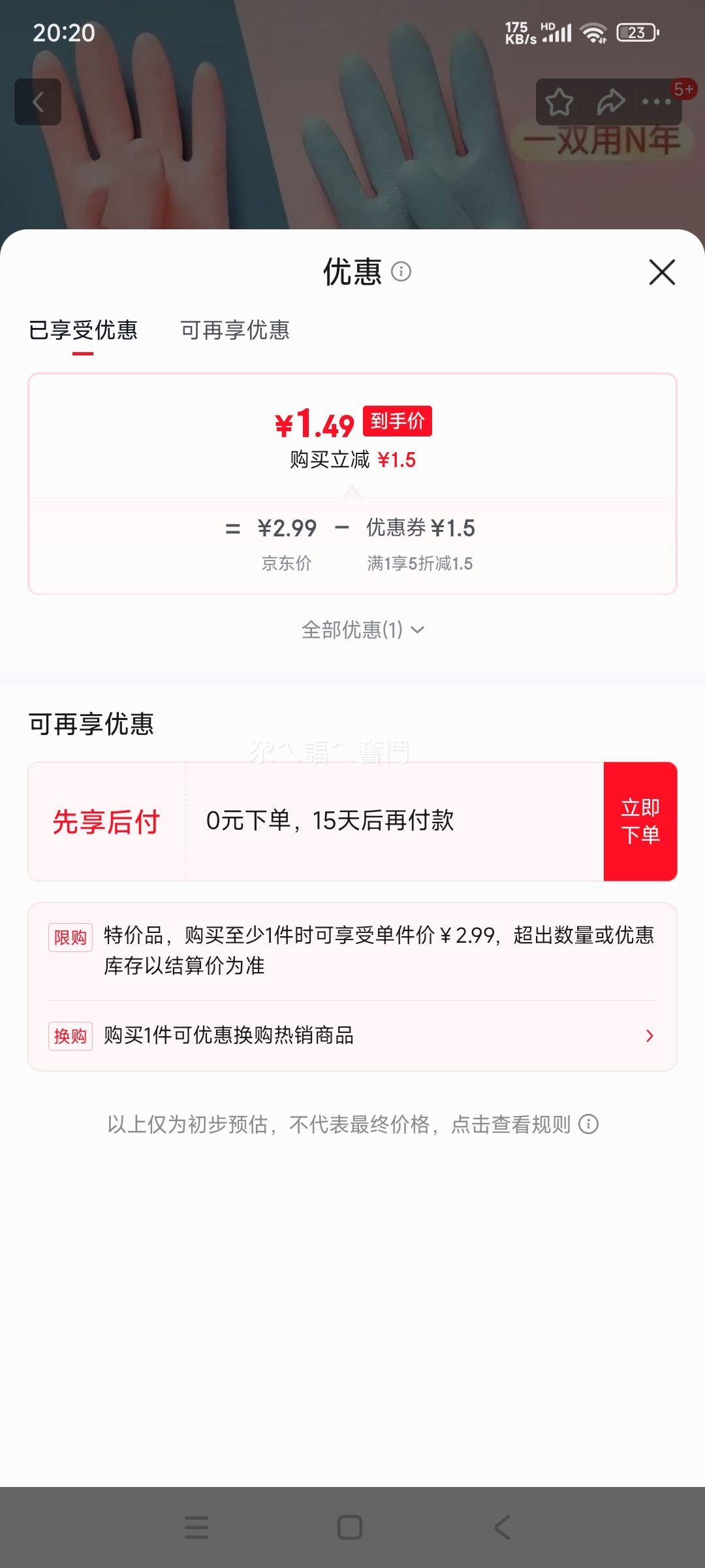 ϴ�����÷�ˮ���齺����������� �����ɫ 1˫װ�Ż�֤��