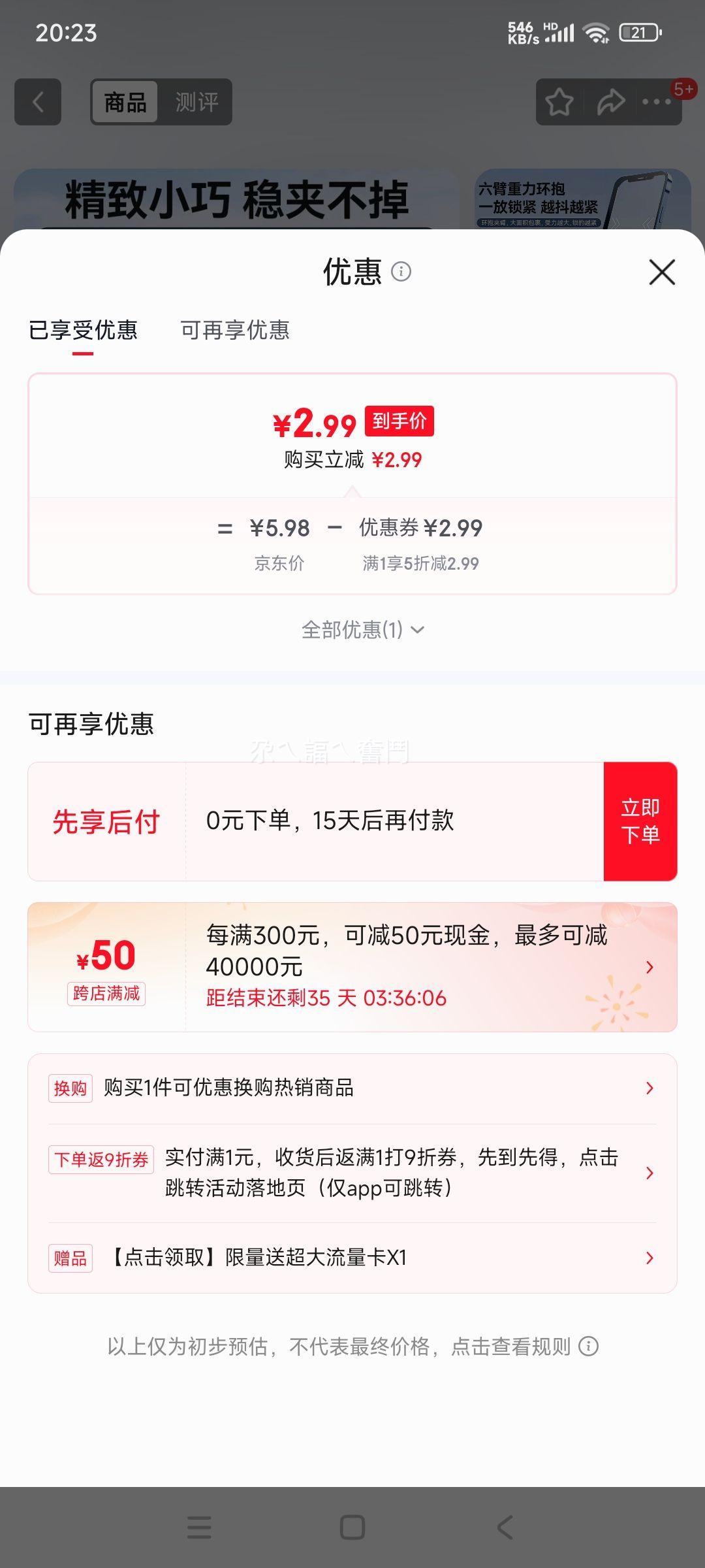 ������̴����ֻ�֧�� �๦�ܳ����п�̨�������� �̹��� ������ֻ�֧���Ż�֤��