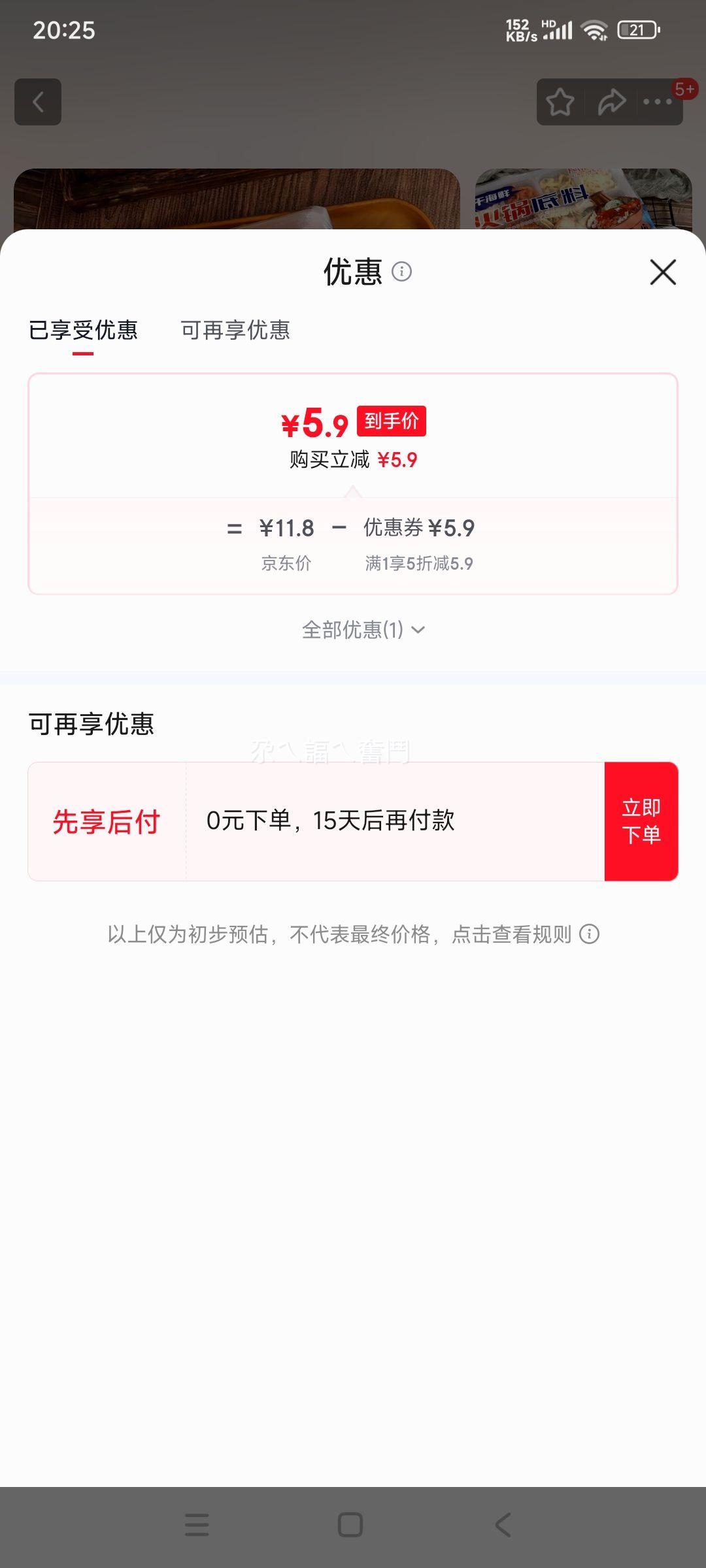 �ɺ��ʻ��������ʽͭ������ Ϻ�з����ɱ���� �Ż�֤��