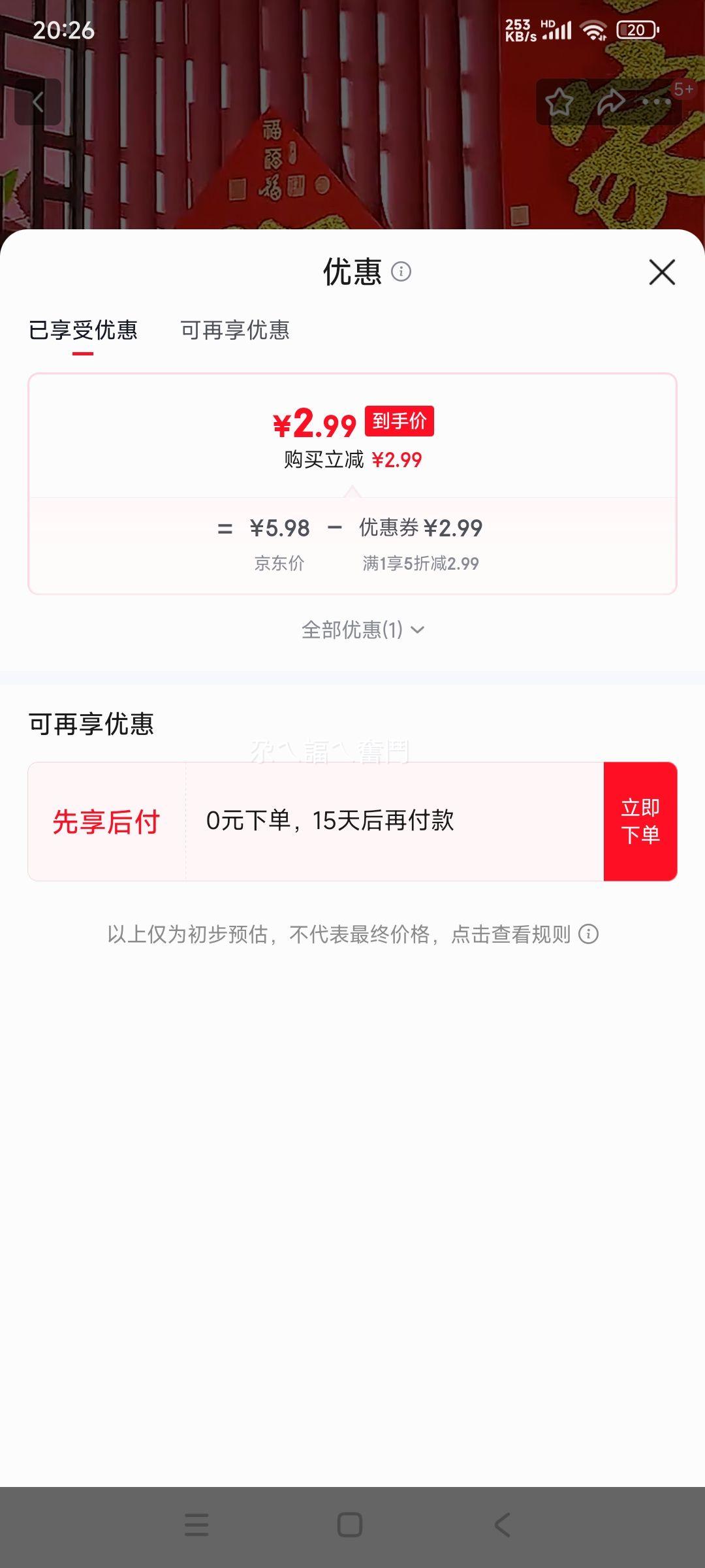 ϲ�����2026���� ͭ��ֽ���� �´�������ô���װ�� 1.3�� ͭ������� �����ʾ��Ż�֤��