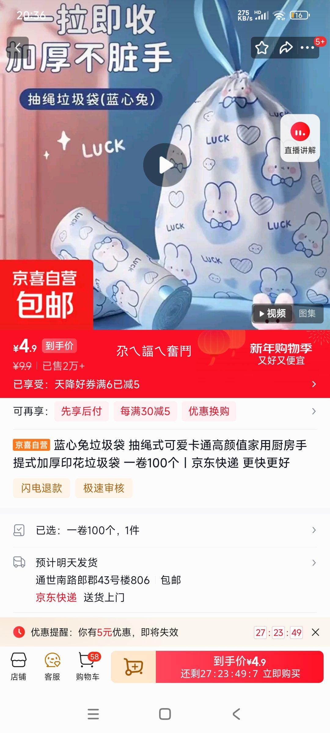 ������ ����ʽ������ �Ӻ�ӡ�����ó�������ʽ һ���Ż�֤��