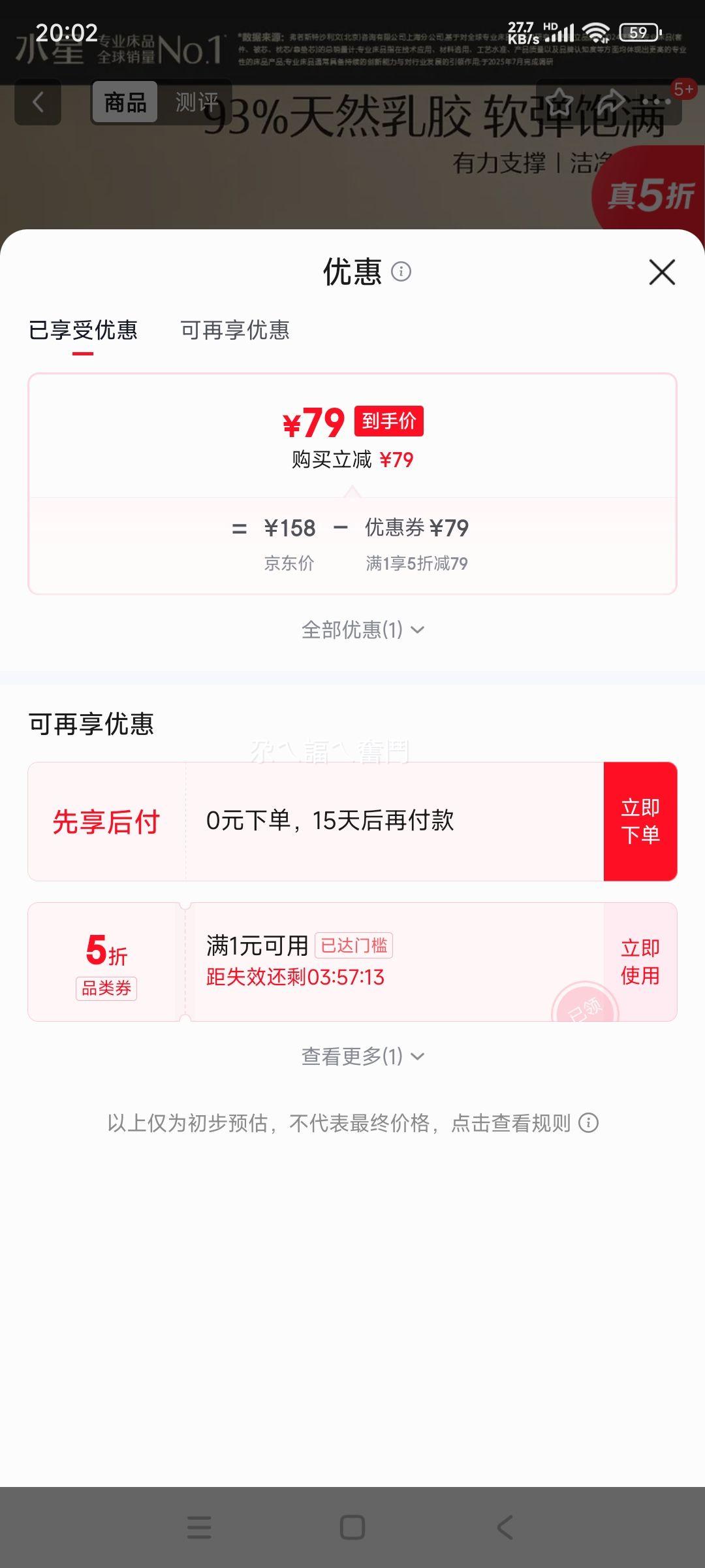 ˮ�Ǽҷ� �齺�� ̩����Ȼ�齺ԭҺ��о ������׵�� ̩��ѡ�п� 93%�齺 �Ż�֤��