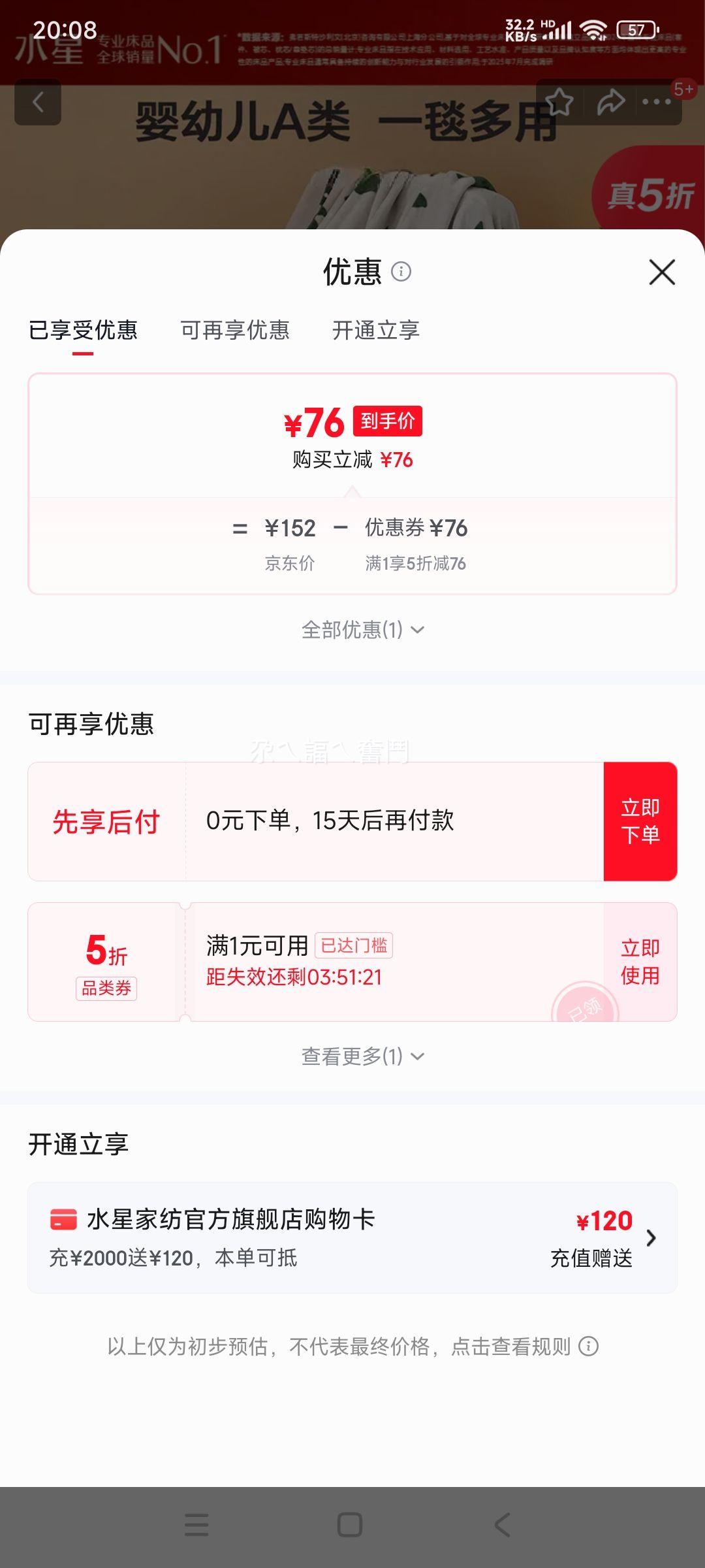 ˮ�Ǽҷ� A��ë̺ ������̺ 180cm��200cm ĸӤA�� ��˯̺ �칫�ҿյ�̺ ���˼Ӻ��Ż�֤��