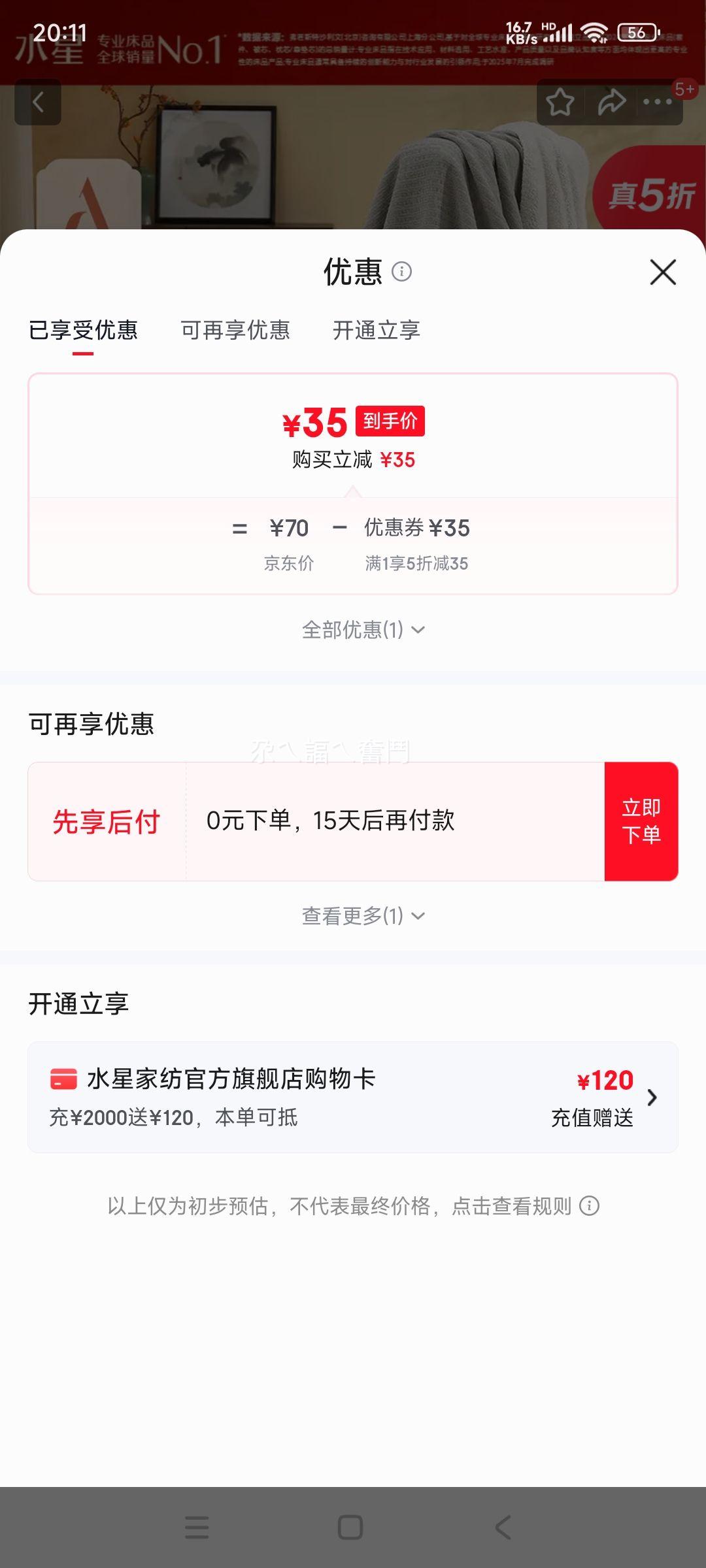 ˮ�Ǽҷ� ����˿ A��Ӻ�ѩ���̺ ���»� �Ż�֤��