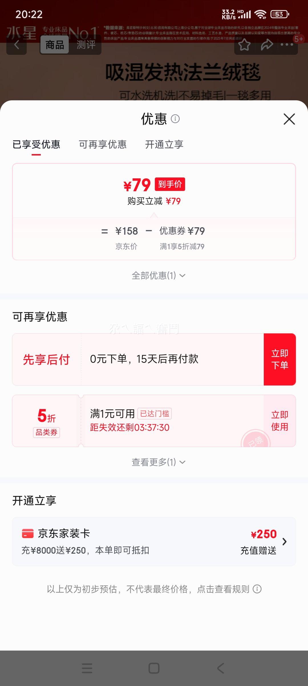 ˮ�Ǽҷ� ������̺ ������ů̺ �Ż�֤��