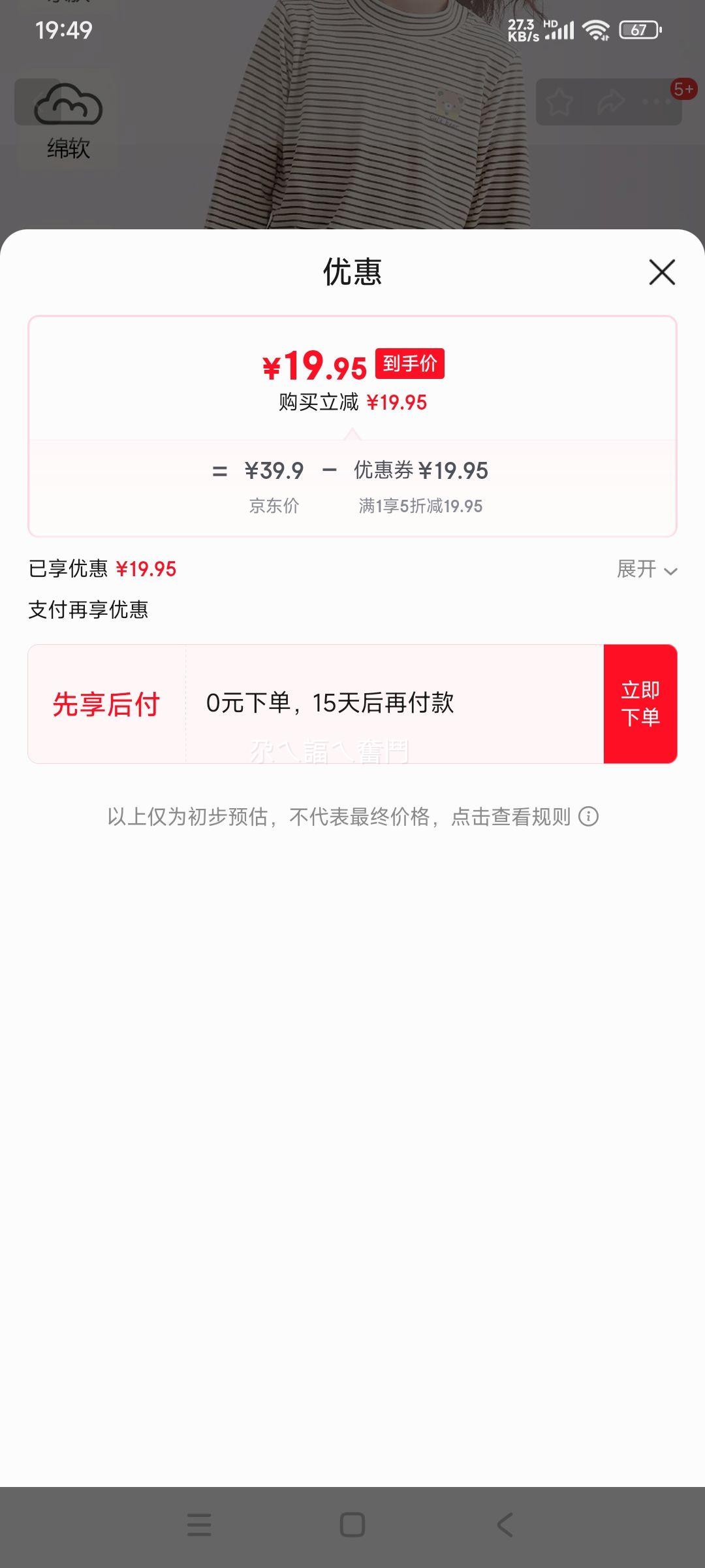 ������ ��ͯ�������� ��� �Ż�֤��