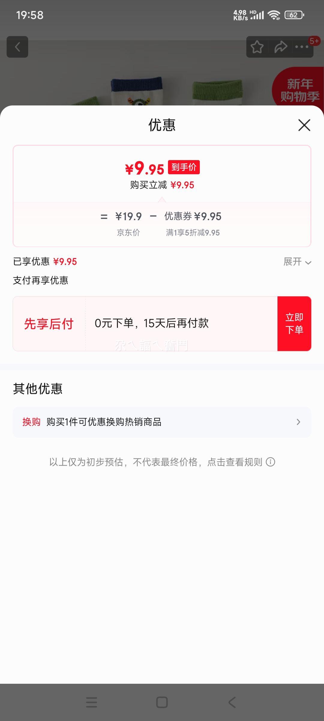 ������ ��ͯ��Ͳ���� ���ǲ��� ���� XL �Ƽ�20-24cm�Ż�֤��