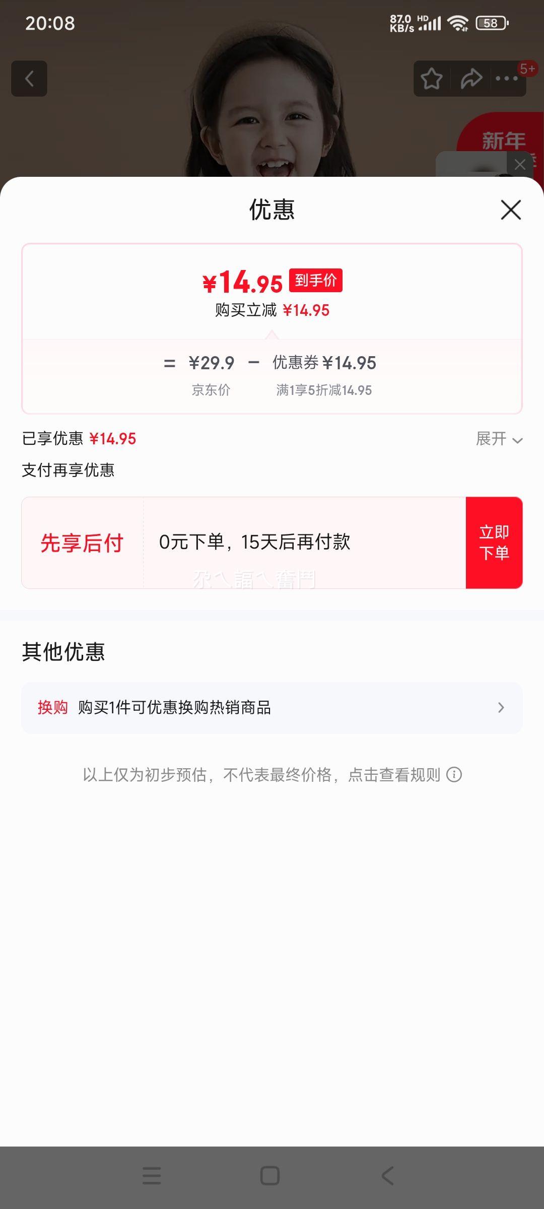 ������ ��ͯ�����Ů�� ���洺�ﵯ��ľ���߳���T���Ż�֤��