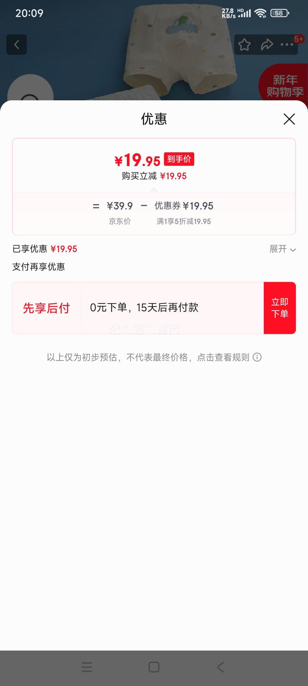 ������ ��ͯ�ڿ�7A�־�ƽ�Ƕ̿� �Ż�֤��