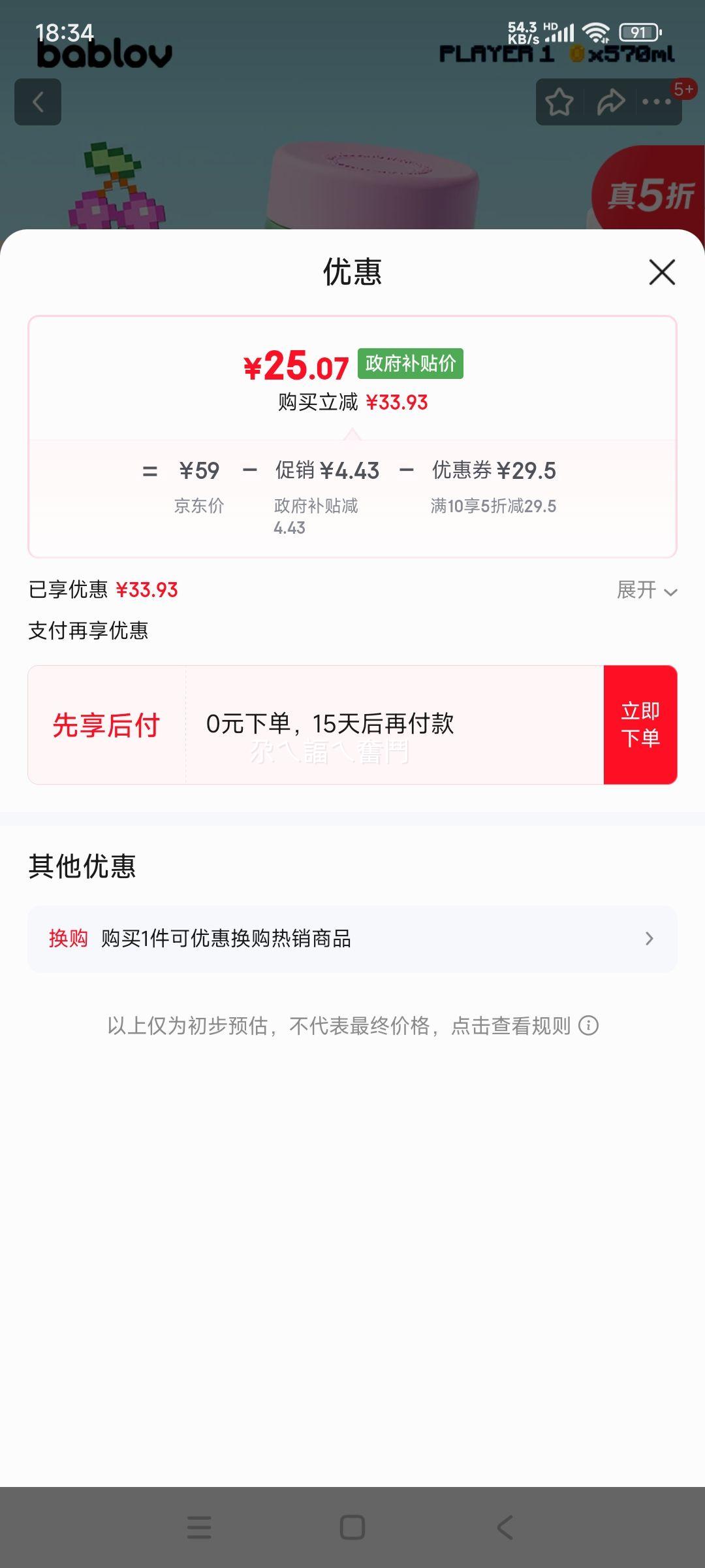 BABLOV ����ɭ�������ܱ� ��ƻ��570ml �͸��� ѧ����Яˮ���Ż�֤��