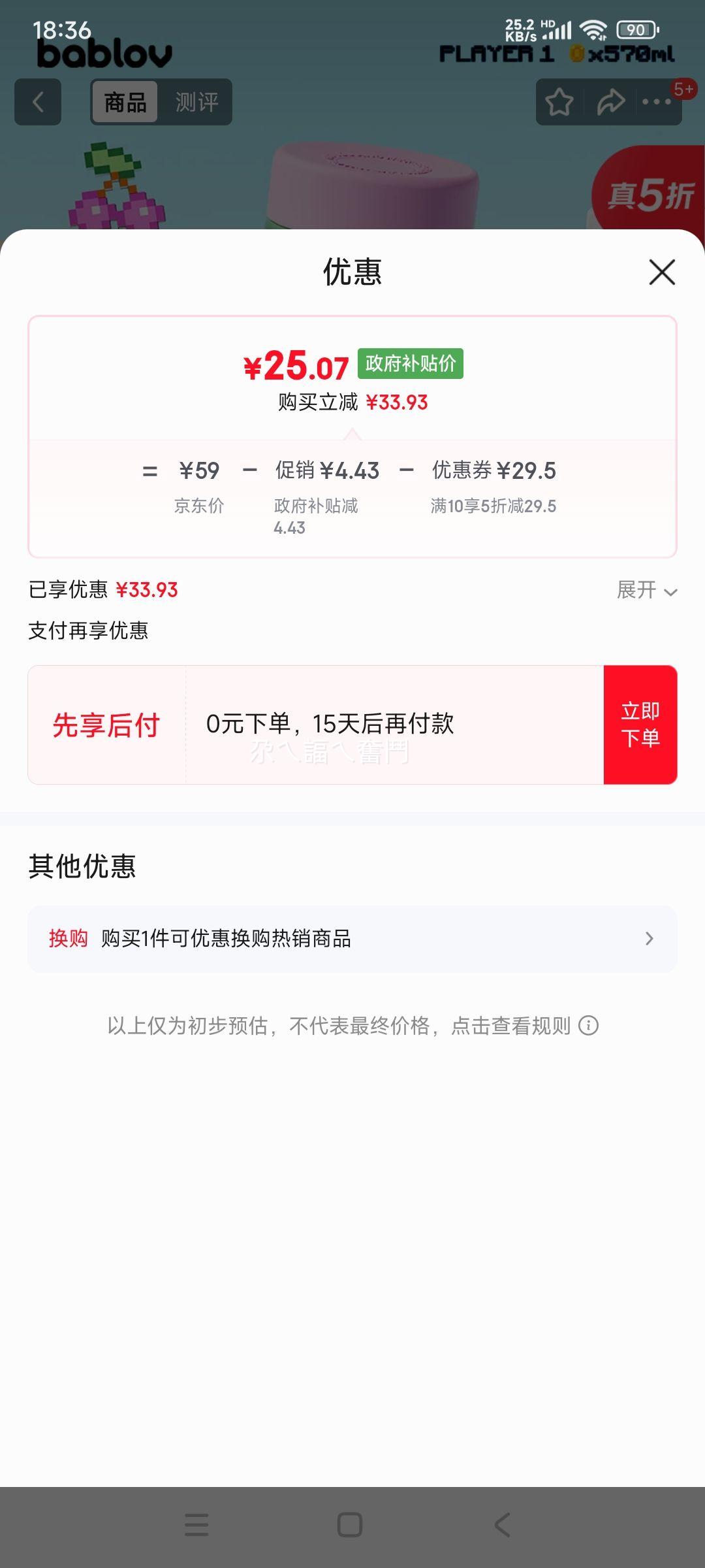 BABLOV ����ɭ�������ܱ� Сӣ�� 570ml �͸��� Ů����Яˮ���Ż�֤��