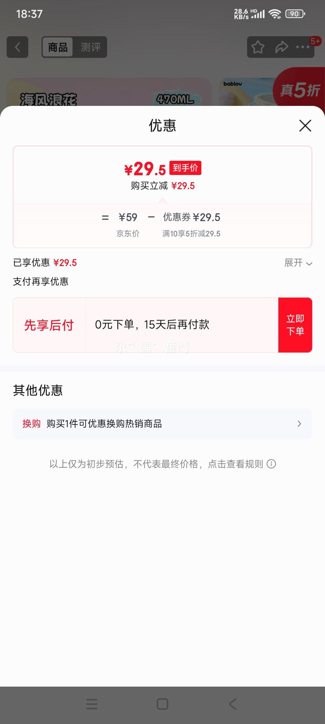 BABLOV ����ɭ ���տ��ȱ� �����˻� 470ml ���ͱ�Яˮ���Ż�֤��