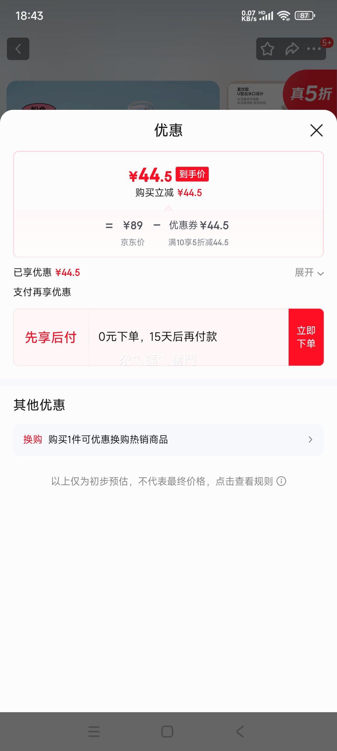 BABLOV ����ܽܽ1100ml PPSU�и�ˮ�������� �͸���ʳƷ�������Ż�֤��