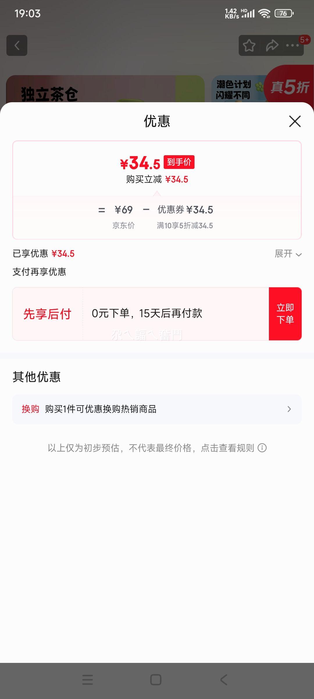 BABLOV ���۲����� �¹�����500ml ��ˮ�����Я�����ݲ�ˮ���Ż�֤��