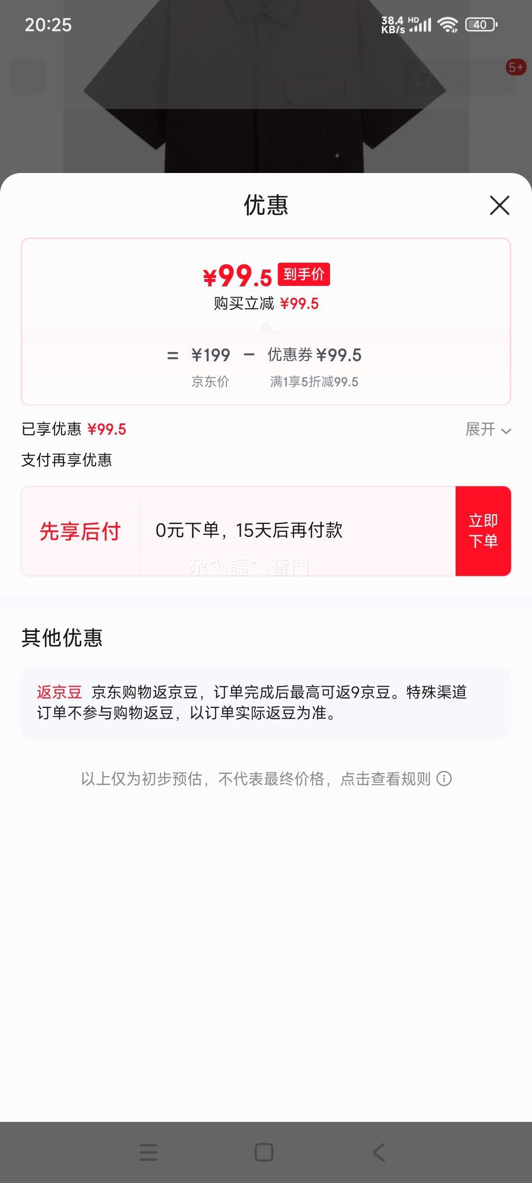 GXG ��װ ��ɫ���ɷ��������� 24���ļ���Ʒ�Ż�֤��