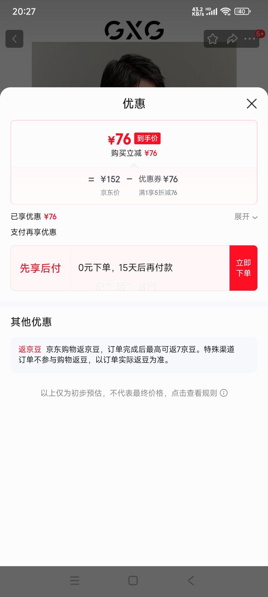 GXG���� ����������ɫ�������ˬ������Բ��T�� ��ɫ �Ż�֤��