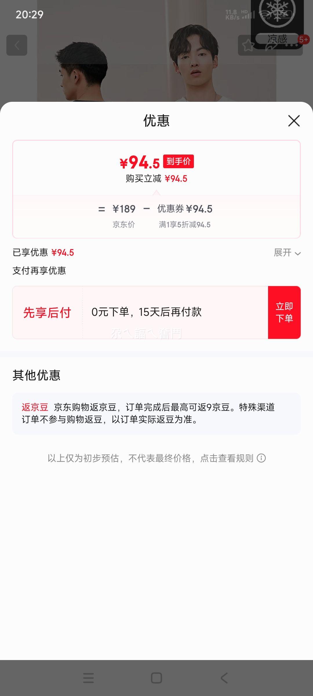 GXG���� ��ɫ����ӡ�����ɶ�����ʿ���� 24���ļ��Ż�֤��