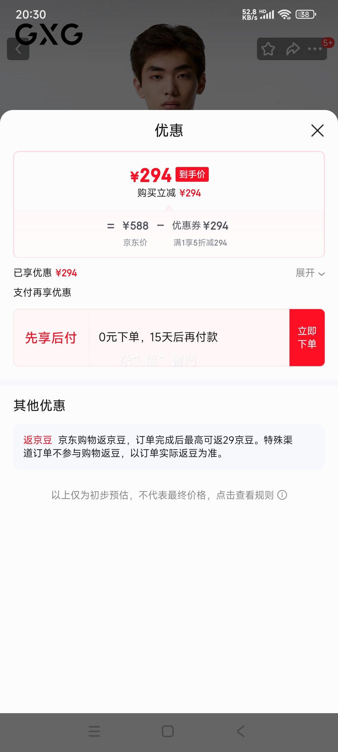 GXG ��װ�������Ƥ�п����� ��װ�Ż�֤��